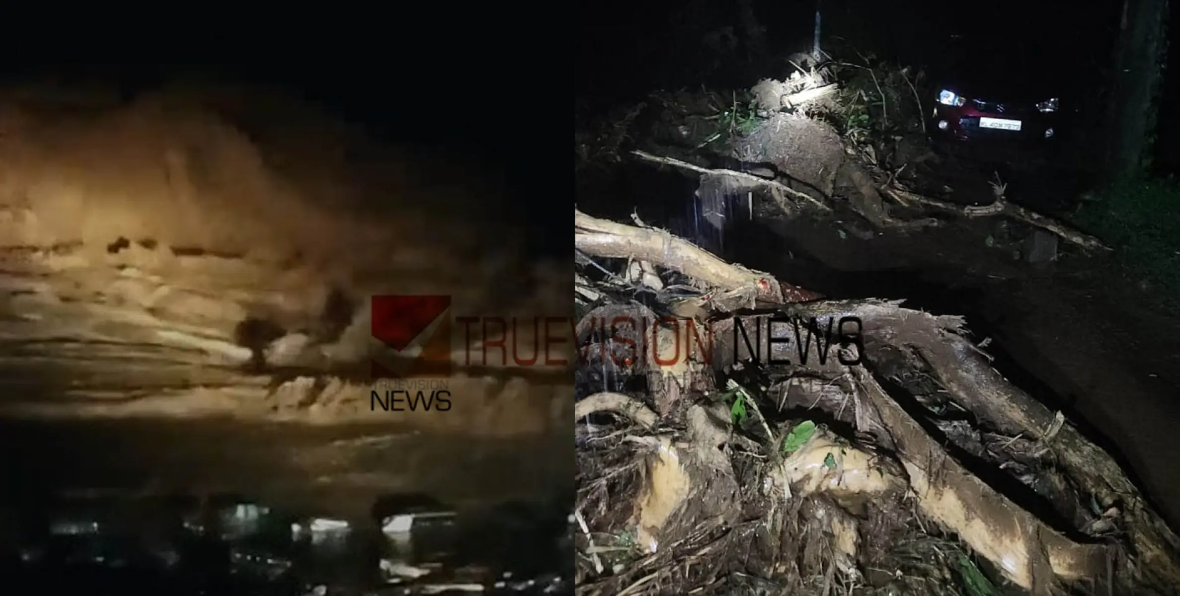 #landslide | രക്ഷാപ്രവർത്തനം തുടങ്ങി; ഉരുൾപൊട്ടൽ തുടരുന്നു, വലിയ ശബ്ദത്തോടെ മലവെള്ളപ്പാച്ചിൽ വീടുകൾ വെള്ളത്തിനടിയിൽ      