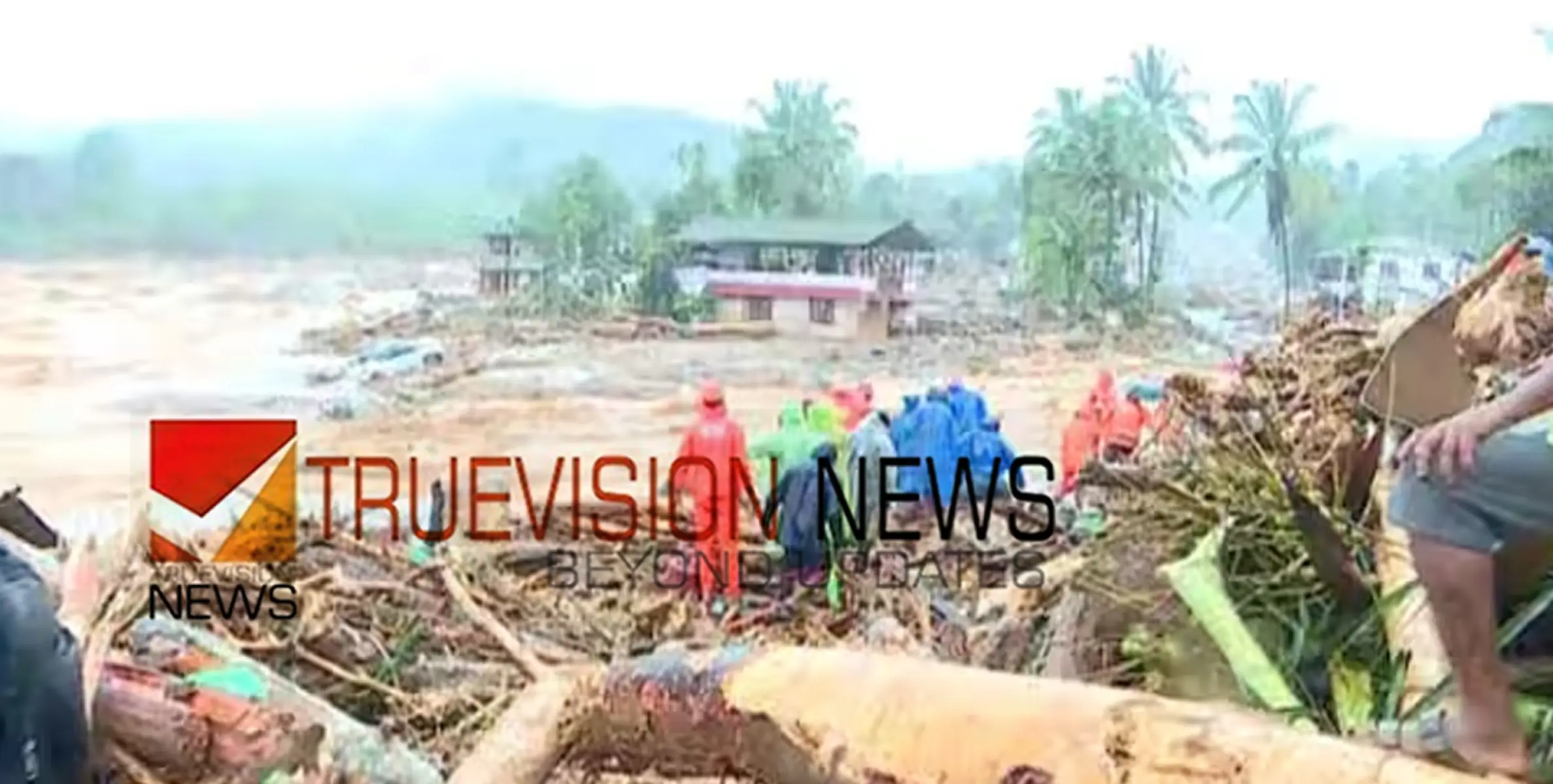 #wayanadMudflow |മരണം പതിനാലായി ഉയർന്നു; മരിച്ചവരില്‍ 2 കുട്ടികളും, മലവെള്ളപ്പാച്ചിൽ ദുരന്തഭൂമിയായി വയനാട്