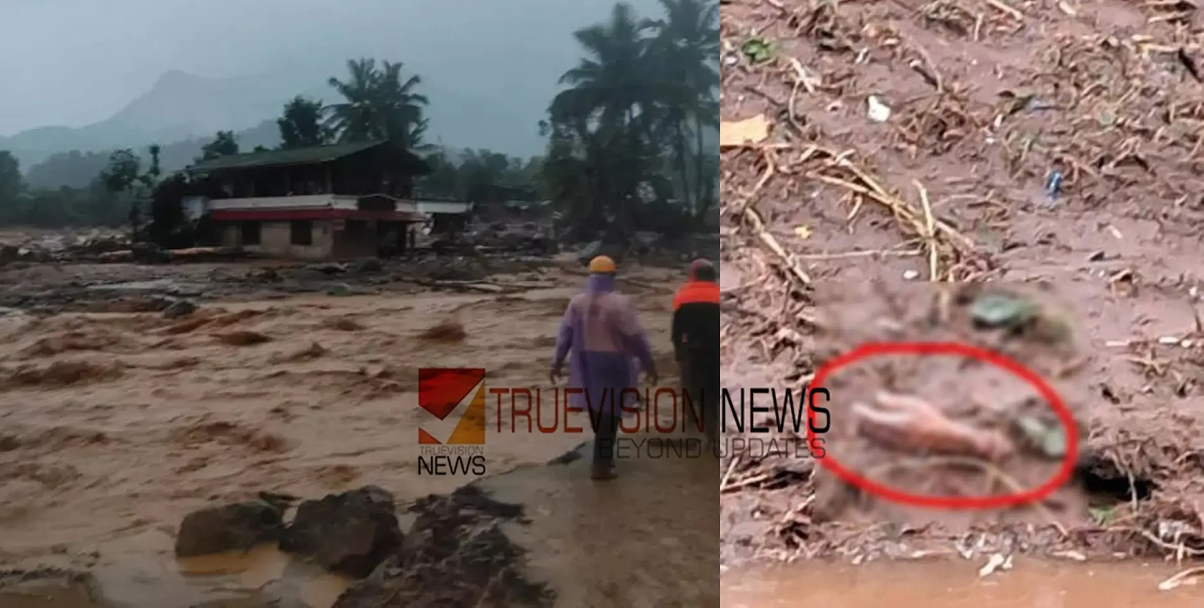 #wayanadMudflow  | ഒറ്റപ്പെട്ട് മുണ്ടക്കൈ: അകത്തു കടക്കാനാകാതെ രക്ഷാപ്രവർത്തകർ, താൽക്കാലിക പാലം നിർമിക്കാൻ‌ ശ്രമം