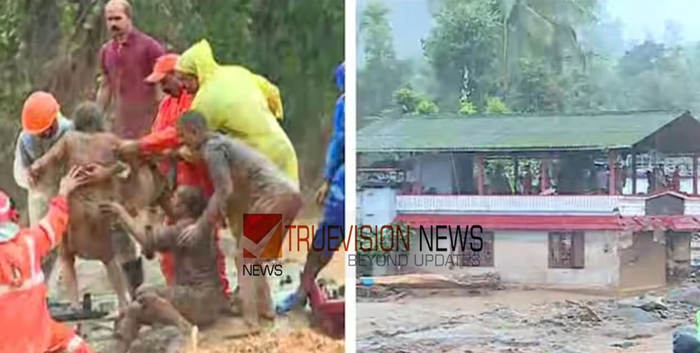 #wayanadMudflow |  ഉരുൾപൊട്ടലിൽ മരണം 43 ആയി; തകർന്ന വീട്ടിൽ നിന്ന് ഒരു കുട്ടിയെ രക്ഷപ്പെടുത്തി; രക്ഷാപ്രവർത്തനം അതീവദുഷ്കരം