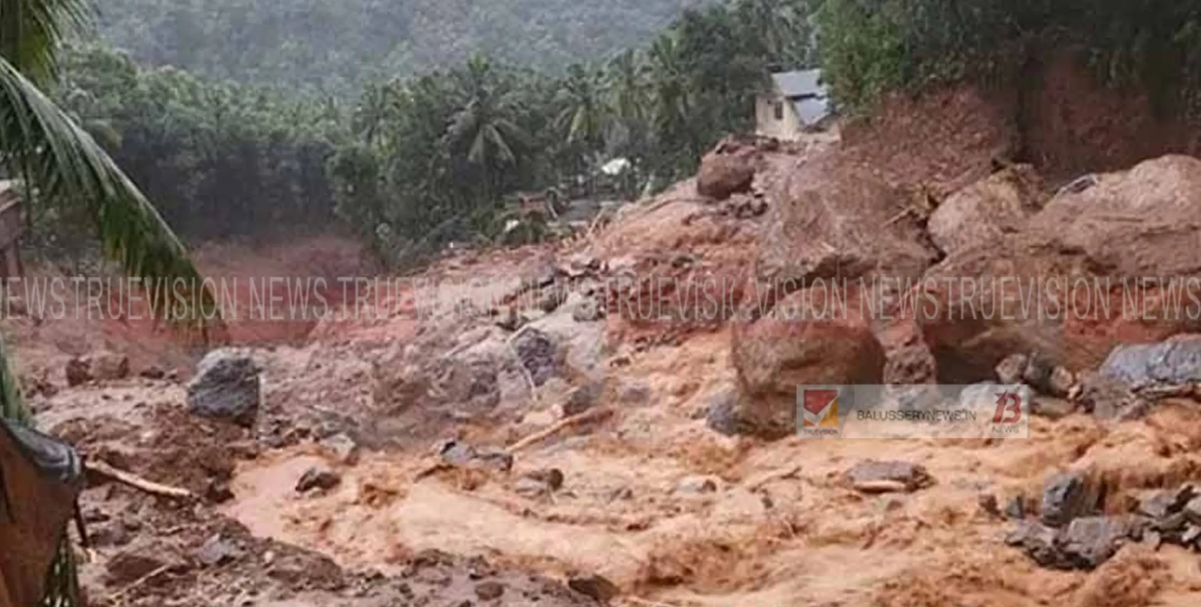 കനത്തമഴയിൽ കോഴിക്കോട് വിലങ്ങാടും ഉരുൾപൊട്ടൽ; ഒരാളെ കാണാനില്ല