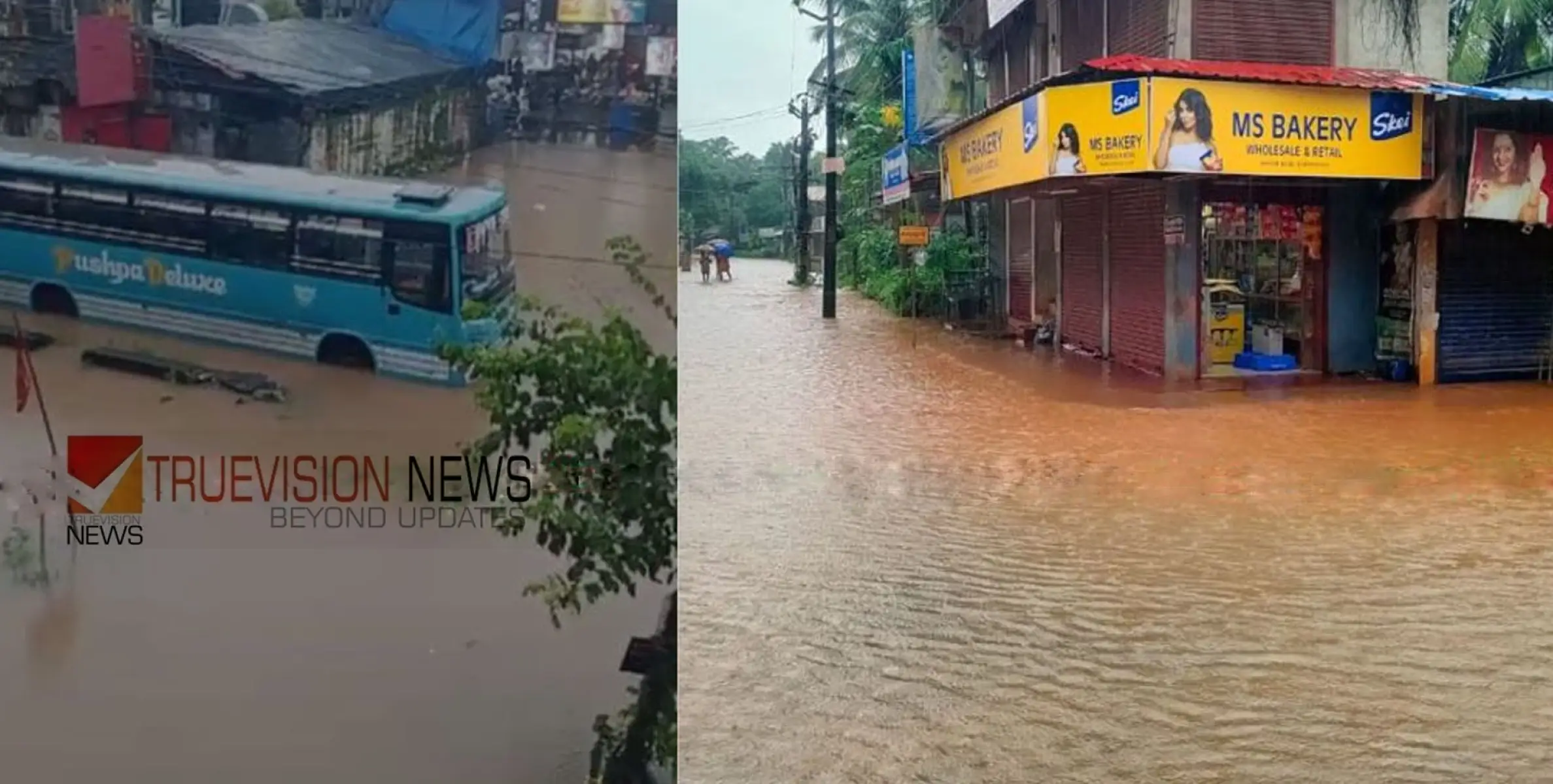 സർവത്ര ദുരിതം; വടകര പുതിയ ബസ് സ്റ്റാൻ്റിൽ വെള്ളം കയറി, മേപ്പയിൽ അടക്കം നിരവധി പ്രദേശങ്ങൾ വെള്ളത്തിൽ