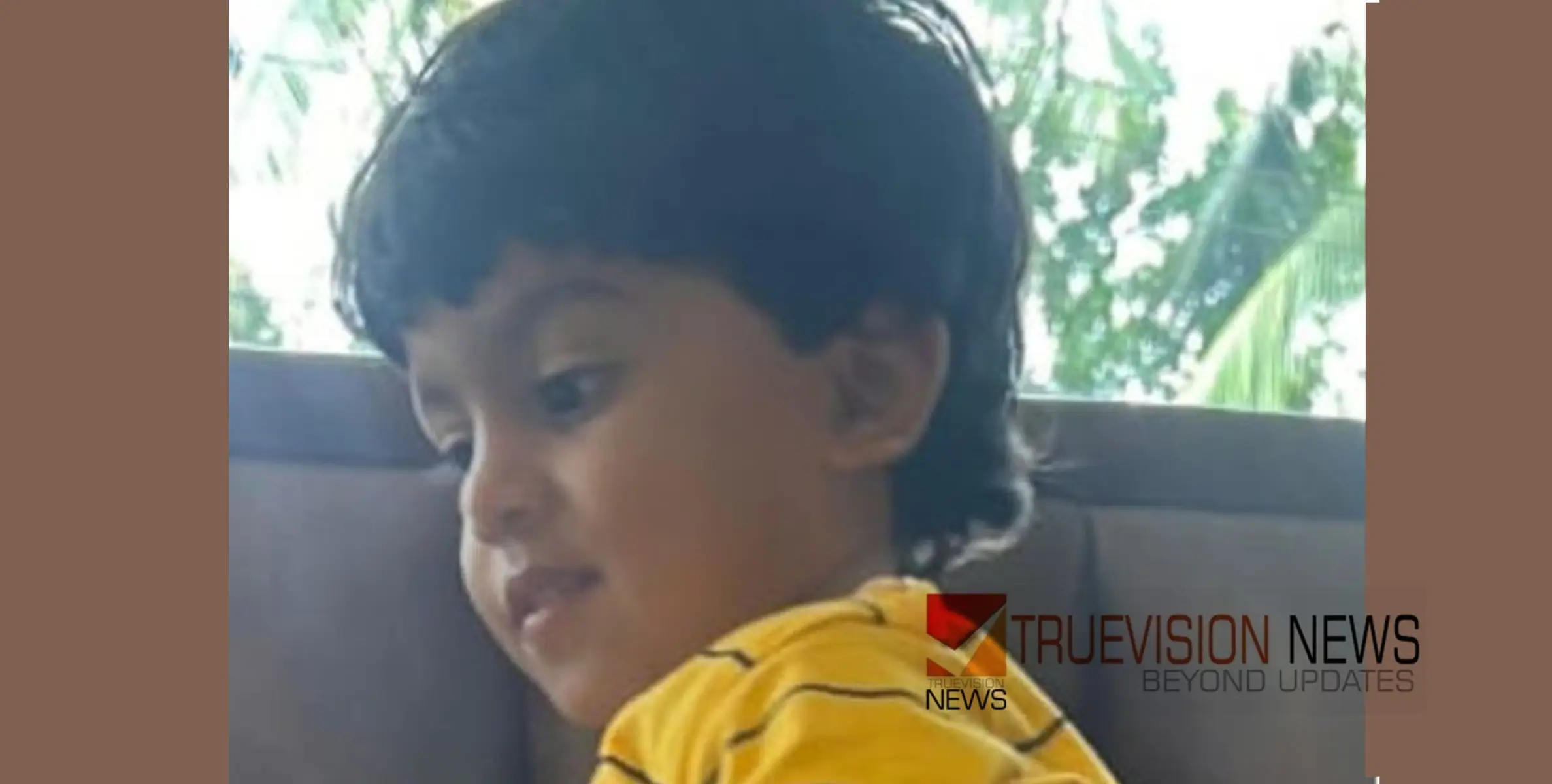 #childdeath | വളയത്ത്  മൂന്ന് വയസുകാരൻ വീടിന് സമീപത്തെ തോട്ടിൽ വീണു മരിച്ചു 