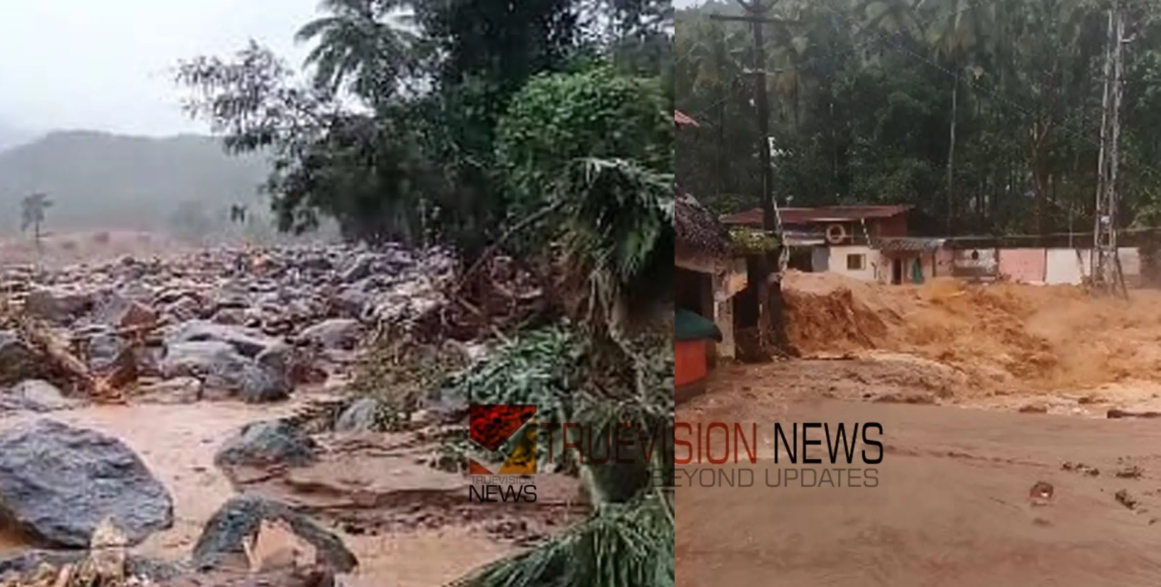 #landslide | വിലങ്ങാട് പത്തോളം  ഉരുൾപൊട്ടൽ; അധ്യാപകനെ കാണാനില്ല, ഇരുപത് വീടുകൾ  തകർന്നു