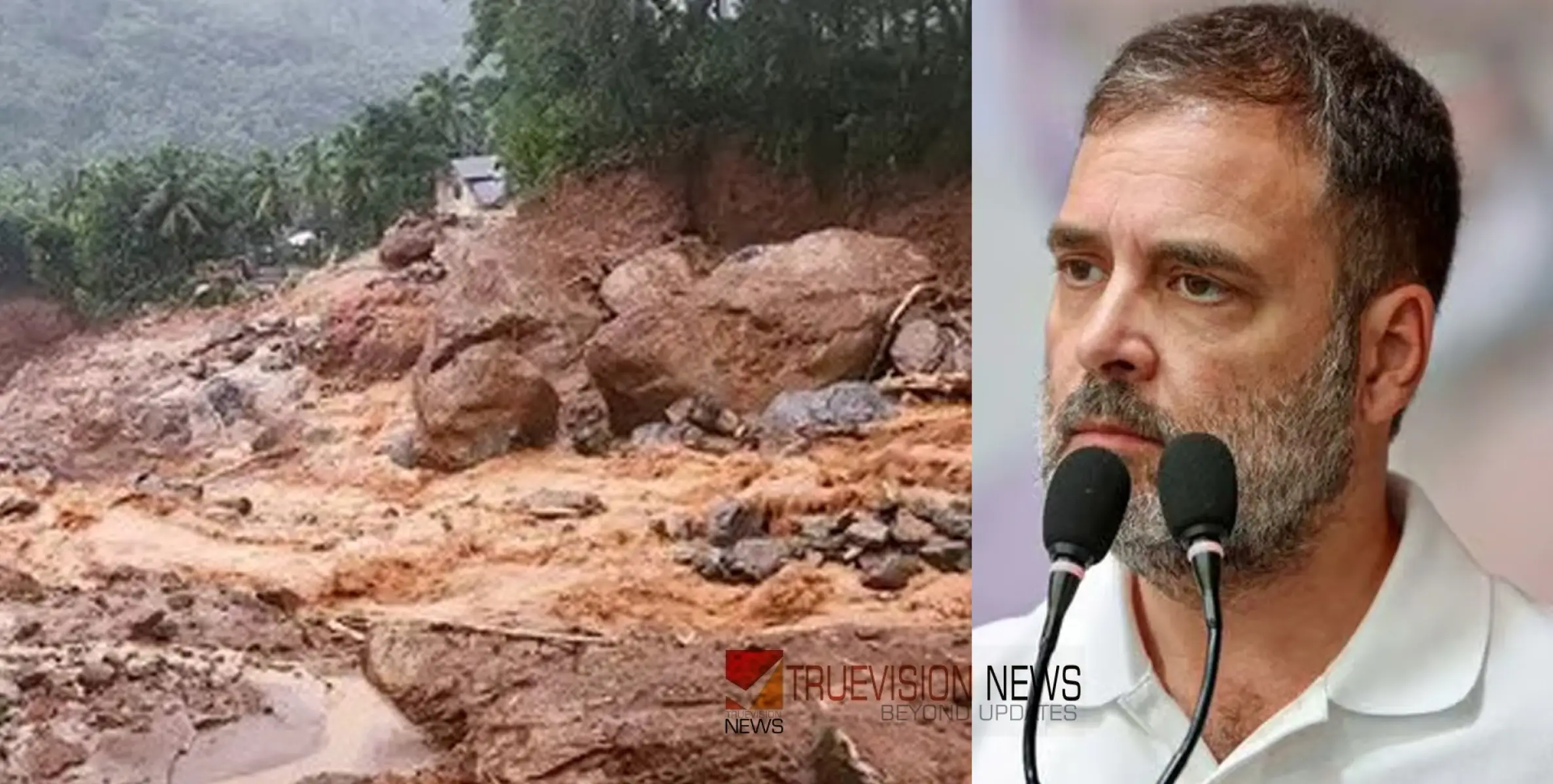 #WayanadMudflow | വയനാട് ഉരുൾപൊട്ടൽ: കേന്ദ്രം കൂടുതൽ ഇടപെടണമെന്ന് രാഹുൽ ​ഗാന്ധി