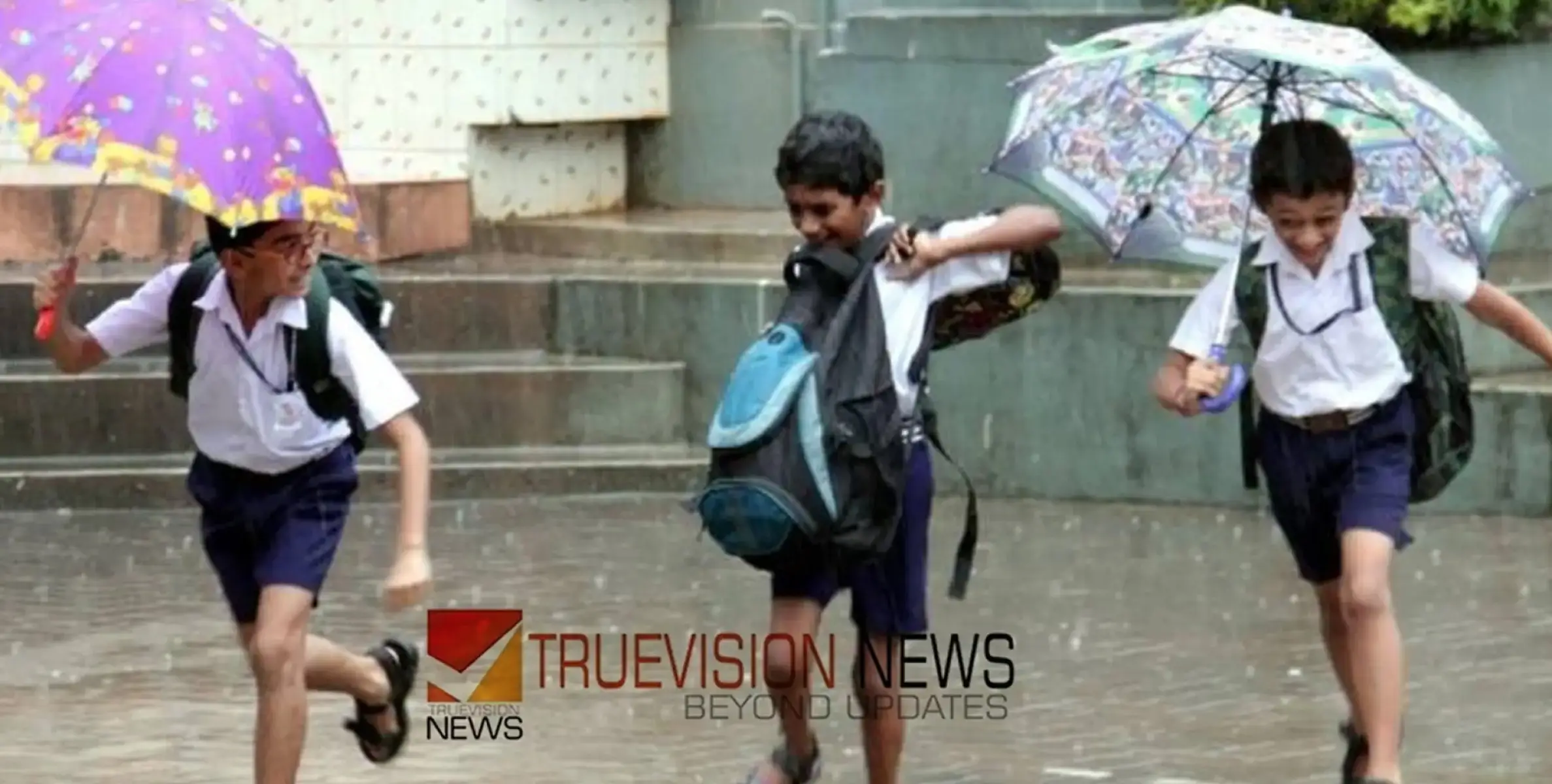 #heavyrain | കനത്ത മഴ:  ജില്ലയിലെ വിദ്യാഭ്യാസ സ്ഥാപനങ്ങൾക്ക് നാളെ അവധി