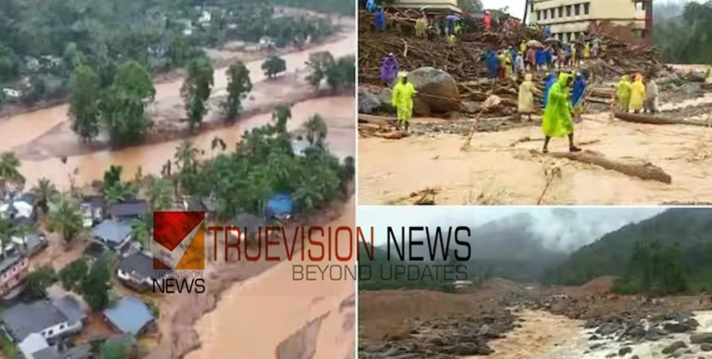 #wayanadMudflow |  ‘ഒരു വീട്ടിൽനിന്ന് നാല് മൃതദേഹങ്ങൾ കിട്ടി, ബാക്കി വീടുകളിലും ഇതുപോലെയുണ്ടാകും’