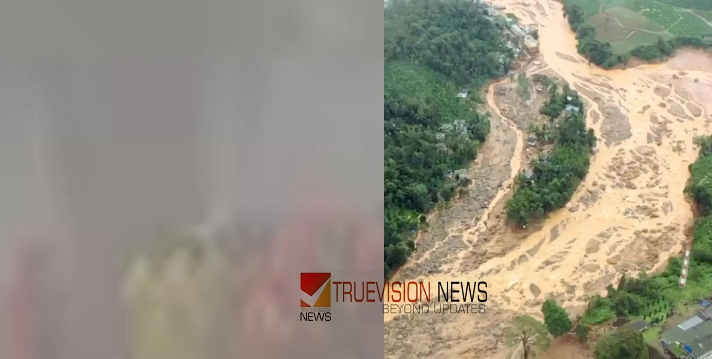 #wayanadMudflow |  മഴയ്ക്കൊപ്പം ചൂരൽമലയിൽ കനത്ത മൂടൽമഞ്ഞും; ദുരന്തഭൂമിയിൽ തെരച്ചിലിന് വെല്ലുവിളി