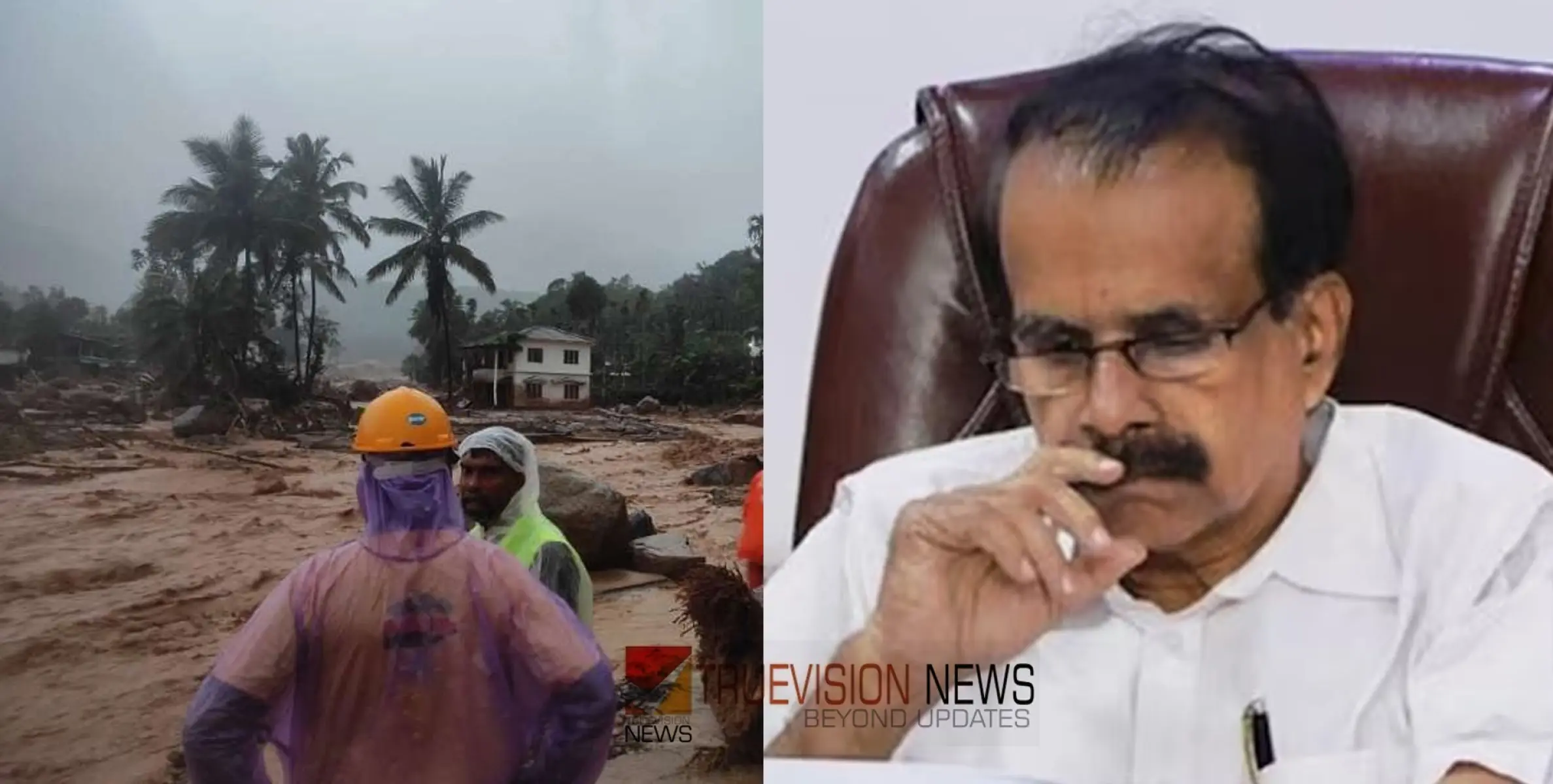 #WayanadMudflow | കേന്ദ്ര സര്‍ക്കാര്‍ കേരളത്തിനൊപ്പം; സാധ്യമായ എല്ലാ എല്ലാ സഹായവും നല്‍കുമെന്ന് മന്ത്രി ജോര്‍ജ് കുര്യന്‍ 