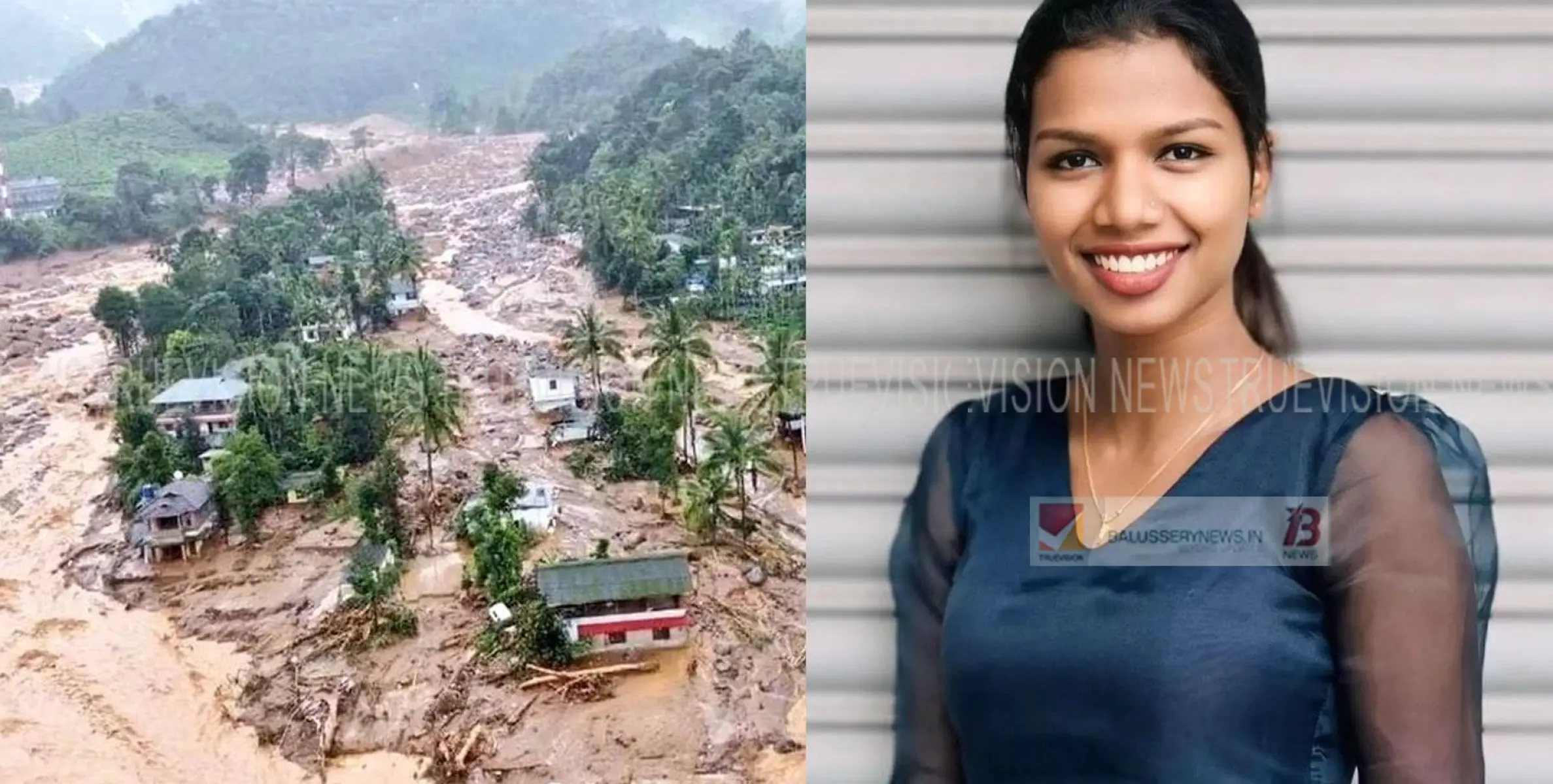 വയനാട്  ഉരുൾപൊട്ടലിൽ മരിച്ചവരിൽ നന്മണ്ട സ്വദേശിനിയും