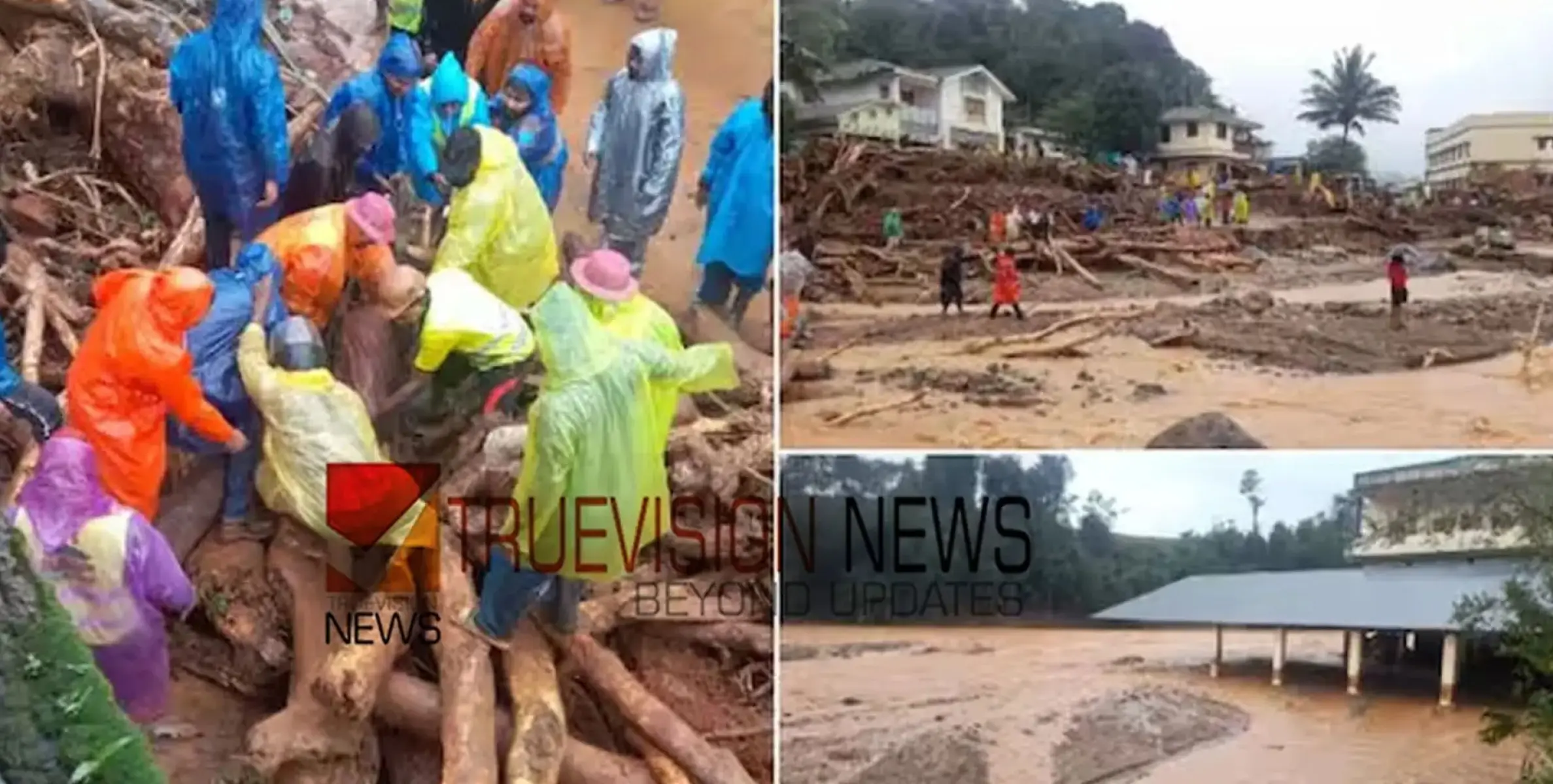 #WayanadMudflow | നെഞ്ചുലഞ്ഞ് കേരളം, കണ്ണീരായി വയനാട്: രണ്ടാം ദിനം തെരച്ചിൽ ഏഴ് മണിക്ക് തുടങ്ങും; ഒറ്റപ്പെട്ടയിടത്ത് കൂടുതൽ സൈന്യം 