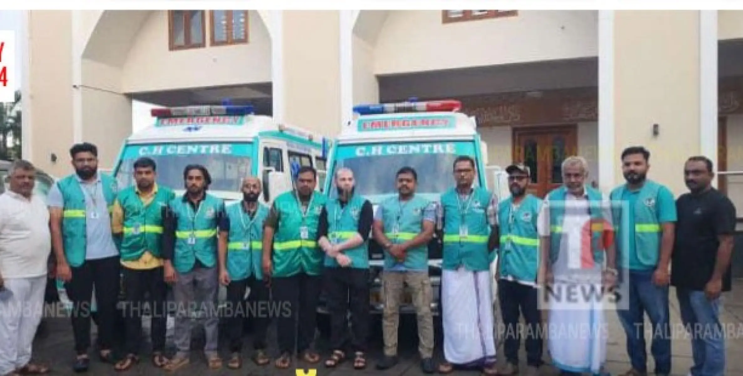 വയനാട് രക്ഷാദൗത്യം: കൈകോർക്കാൻ തളിപ്പറമ്പ് സി എച്ച് സെന്ററും