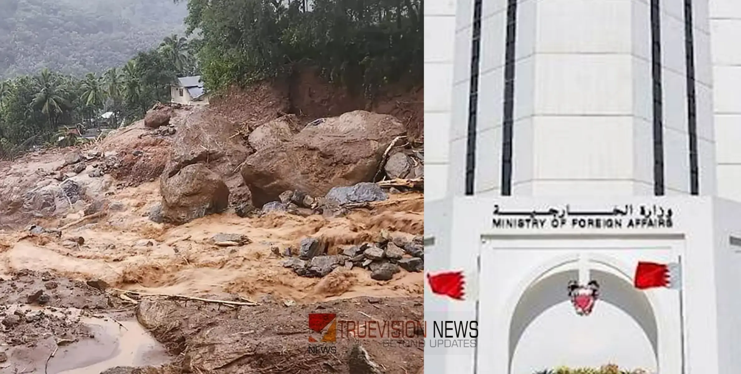 #WayanadMudflow | വയനാട് ദുരന്തം; അനുശോചനം രേഖപ്പെടുത്തി ബഹ്റൈന്‍ 