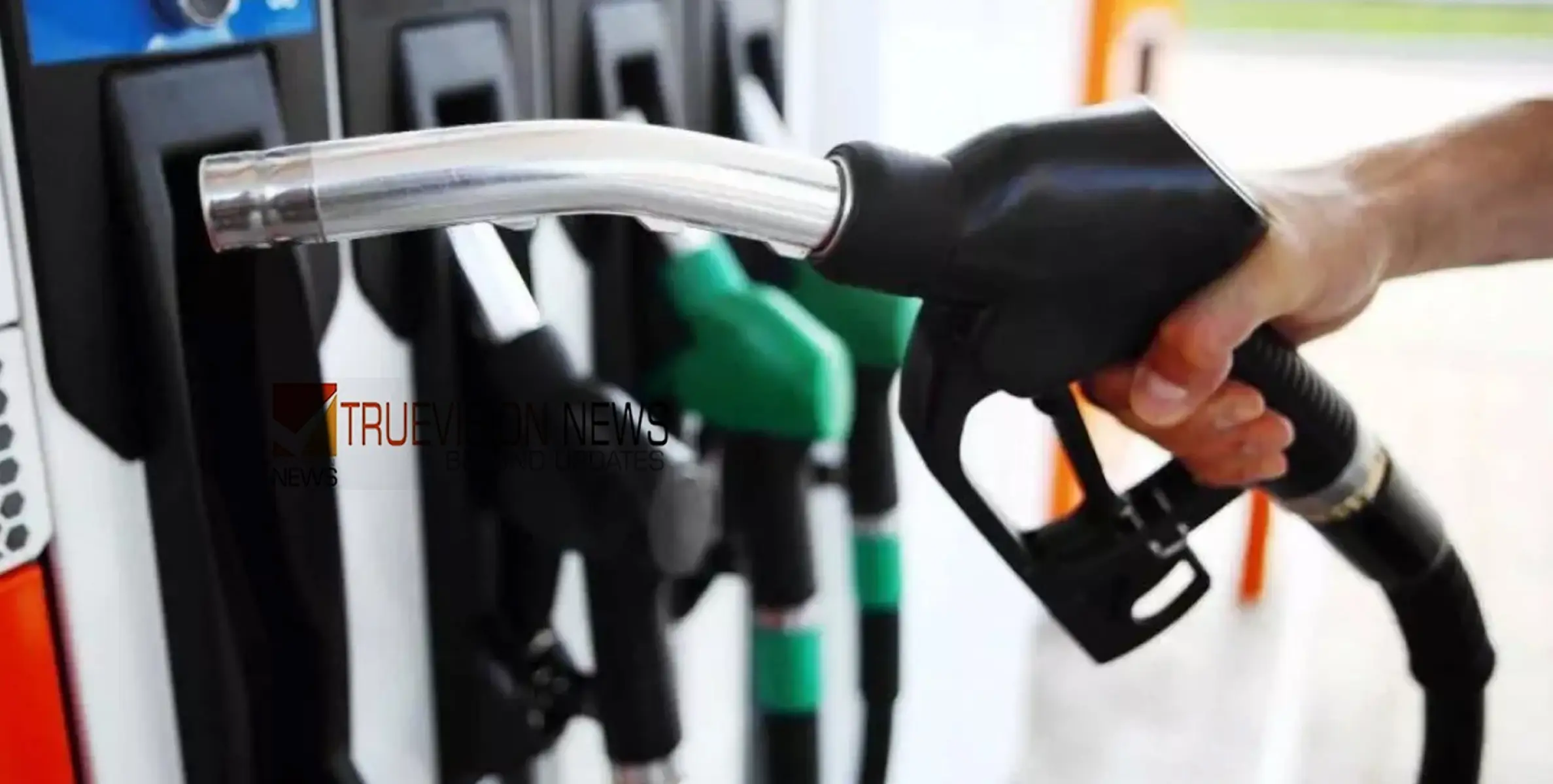 #petroldieselprice | പെട്രോള്‍, ഡീസല്‍ വില ഉയരും; യുഎഇയില്‍ പുതിയ ഇന്ധനവില പ്രഖ്യാപിച്ചു, ഇന്ന് അർധരാത്രി മുതൽ പ്രാബല്യത്തിൽ