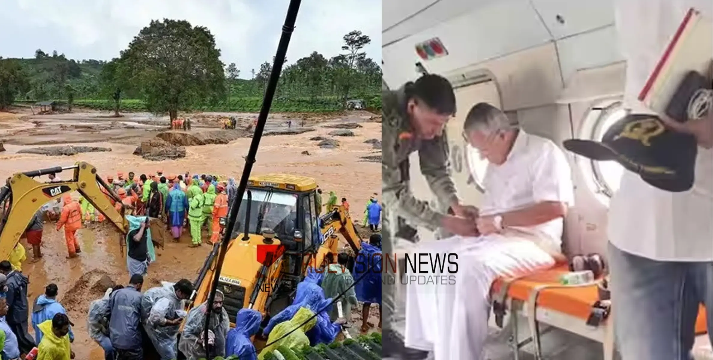 #Wayanadmudflow | മുഖ്യമന്ത്രി കോഴിക്കോട് നിന്ന് വയനാട്ടിലേക്ക് പുറപ്പെട്ടു; ചീഫ് സെക്രട്ടറിയും ഡിജിപിയും അനുഗമിക്കുന്നു 