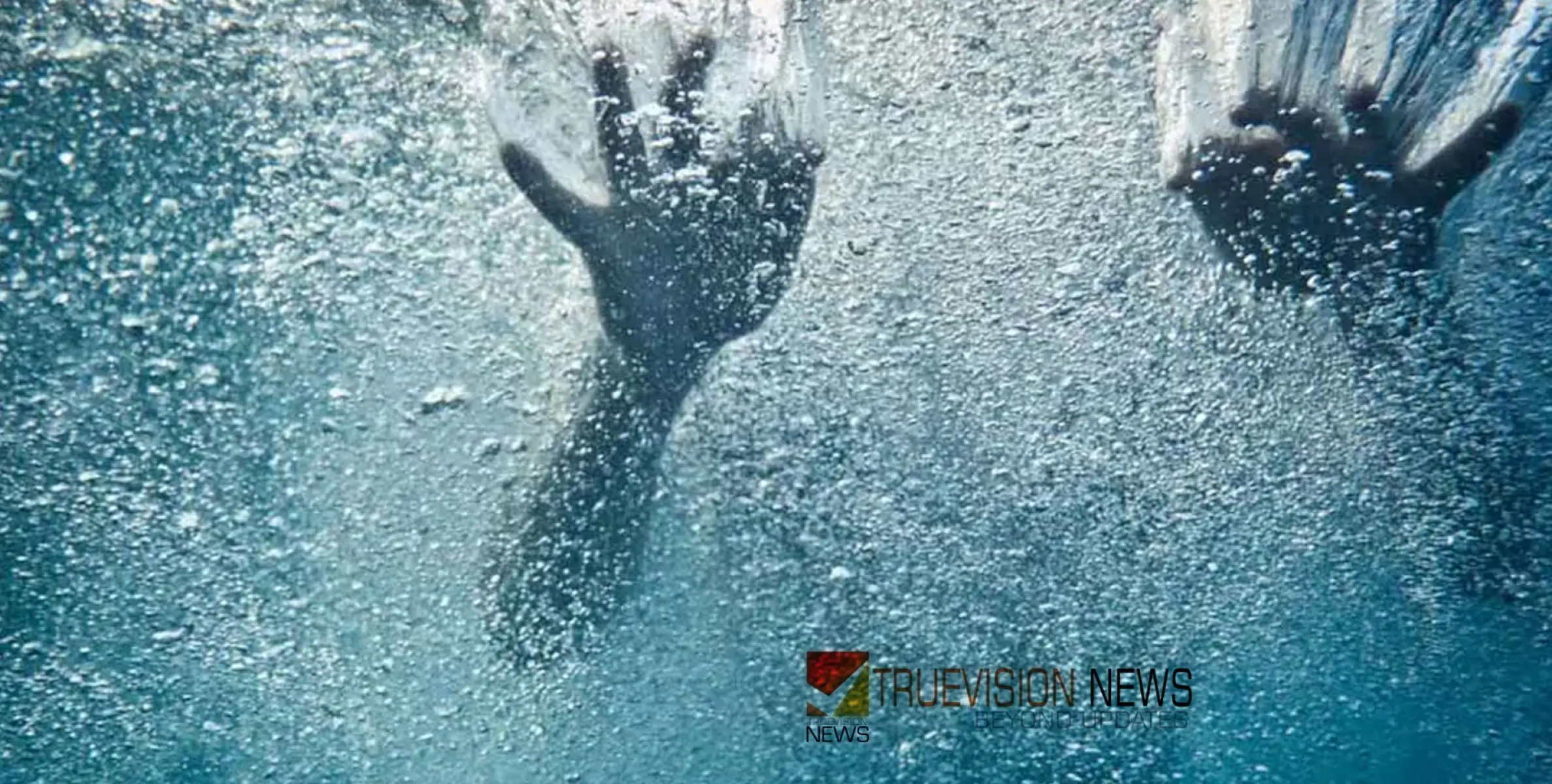 #drowned | മസ്‌കത്തില്‍ ഒഴുക്കിൽപ്പെട്ട് ഒരാള്‍ മുങ്ങിമരിച്ചു; നാല് പേരെ രക്ഷപ്പെടുത്തി 