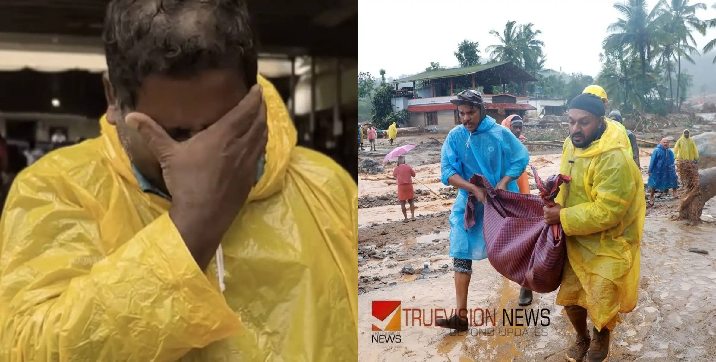 #Wayanadmudflow | 'ഓരോ മൃതദേഹം വരുമ്പോഴും പോയി നോക്കും; പ്രതീക്ഷയൊക്കെ മങ്ങി' 