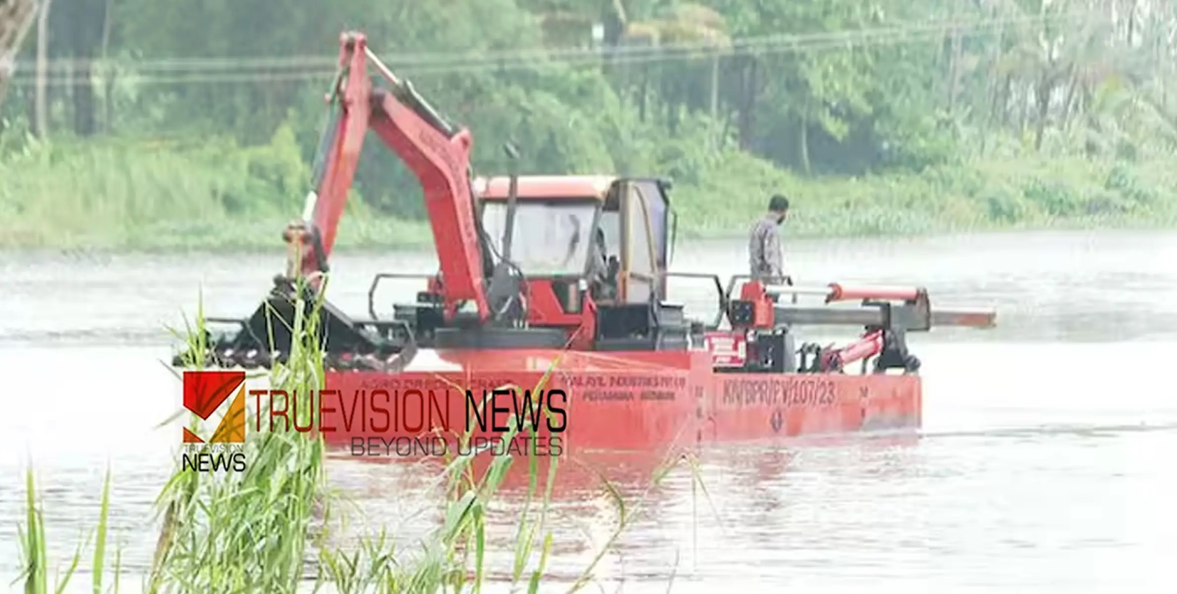 #ArjunMissing |  അര്‍ജുന്‍ ദൗത്യം: ഷിരൂരിലേയ്ക്ക് തൃശൂരിലെ ഡ്രജ്ജര്‍ കൊണ്ടുപോകില്ല, ഗംഗാവലി പുഴയിൽ ഇറക്കാനാകില്ലെന്ന് വിദഗ്ധസംഘം