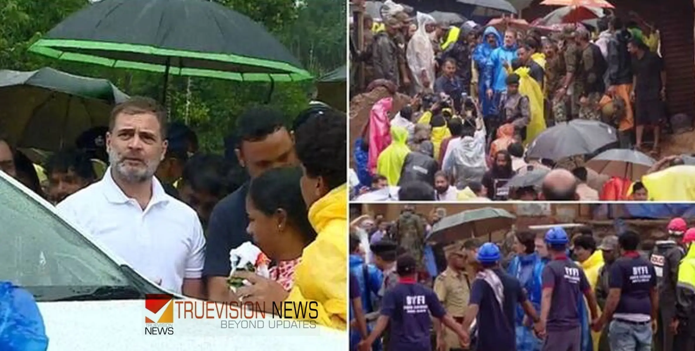 #Wayanadmudflow | രാഹുൽ ​ഗാന്ധിയും പ്രിയങ്ക​ ഗാന്ധിയും വയനാട്ടിലെത്തി; ദുരിതബാധിതരെ സന്ദര്‍ശിക്കും 