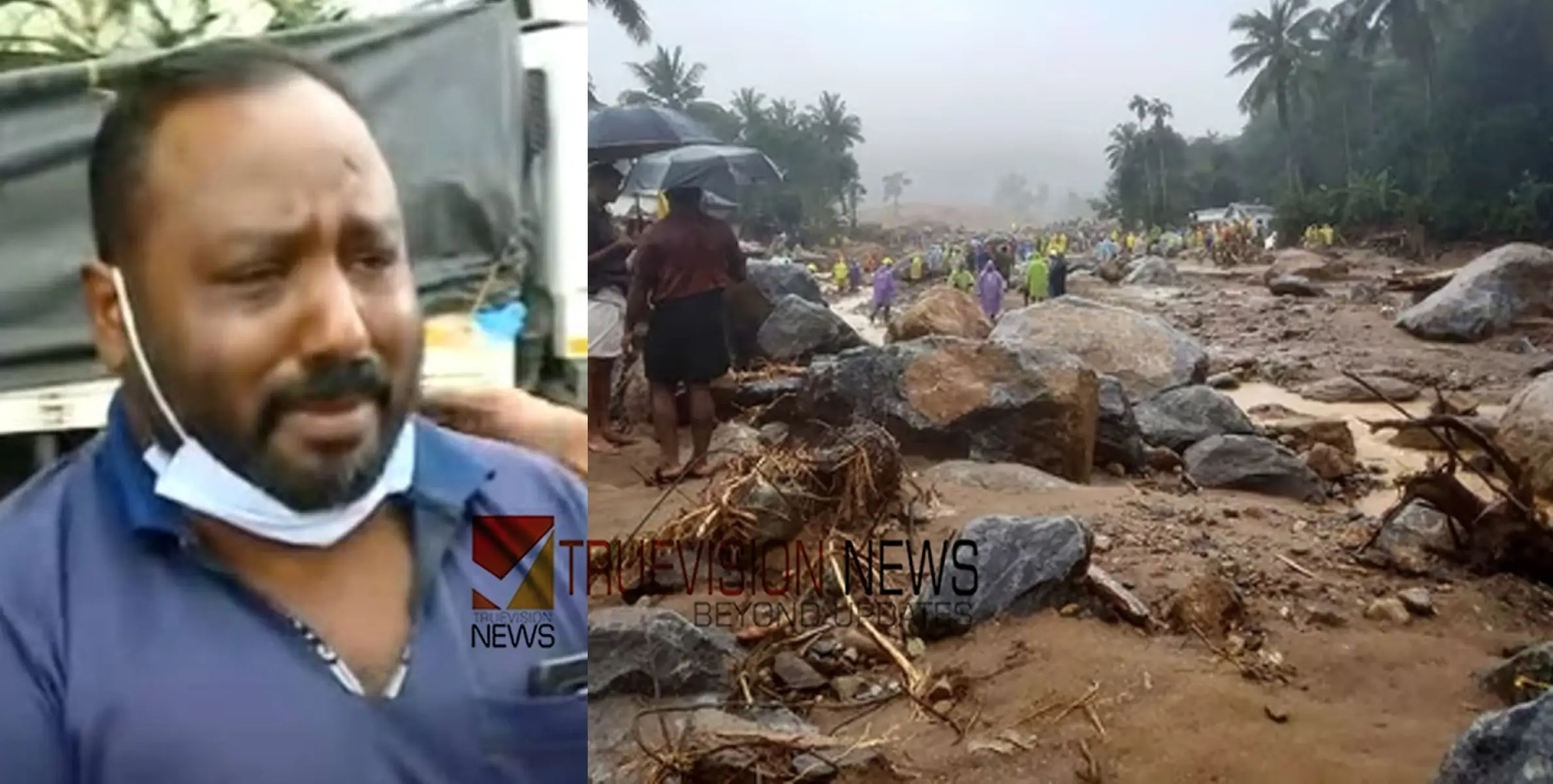 #wayanadMudflow | 'എന്റെ മോളുടെ മുഖമൊന്ന് കണ്ടാൽമതി, ഒരു മാതാപിതാക്കൾക്കും ഈ അവസ്ഥ വരാൻ പാടില്ല'; കണ്ണീർനാടായി വയനാട്