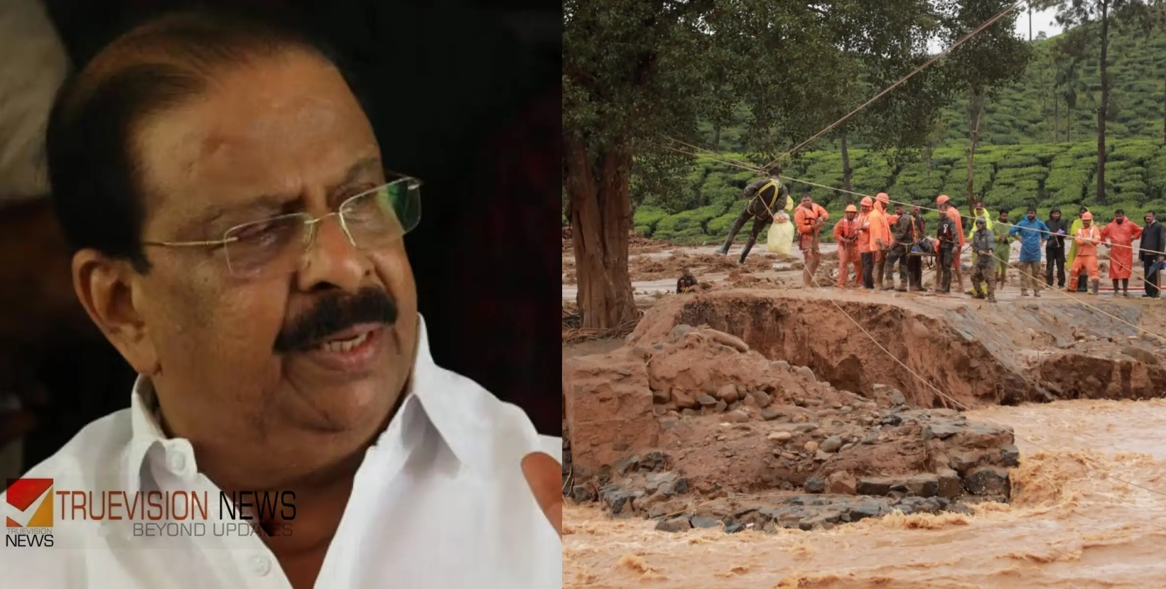 #Wayanadmudflow | കേന്ദ്രവും സംസ്ഥാനവും രാഷ്ട്രീയ വാഗ്വാദം അവസാനിപ്പിക്കണം, രക്ഷാപ്രവര്‍ത്തനത്തിന് മുന്‍ഗണന നല്‍കണം - കെ സുധാകരന്‍ 