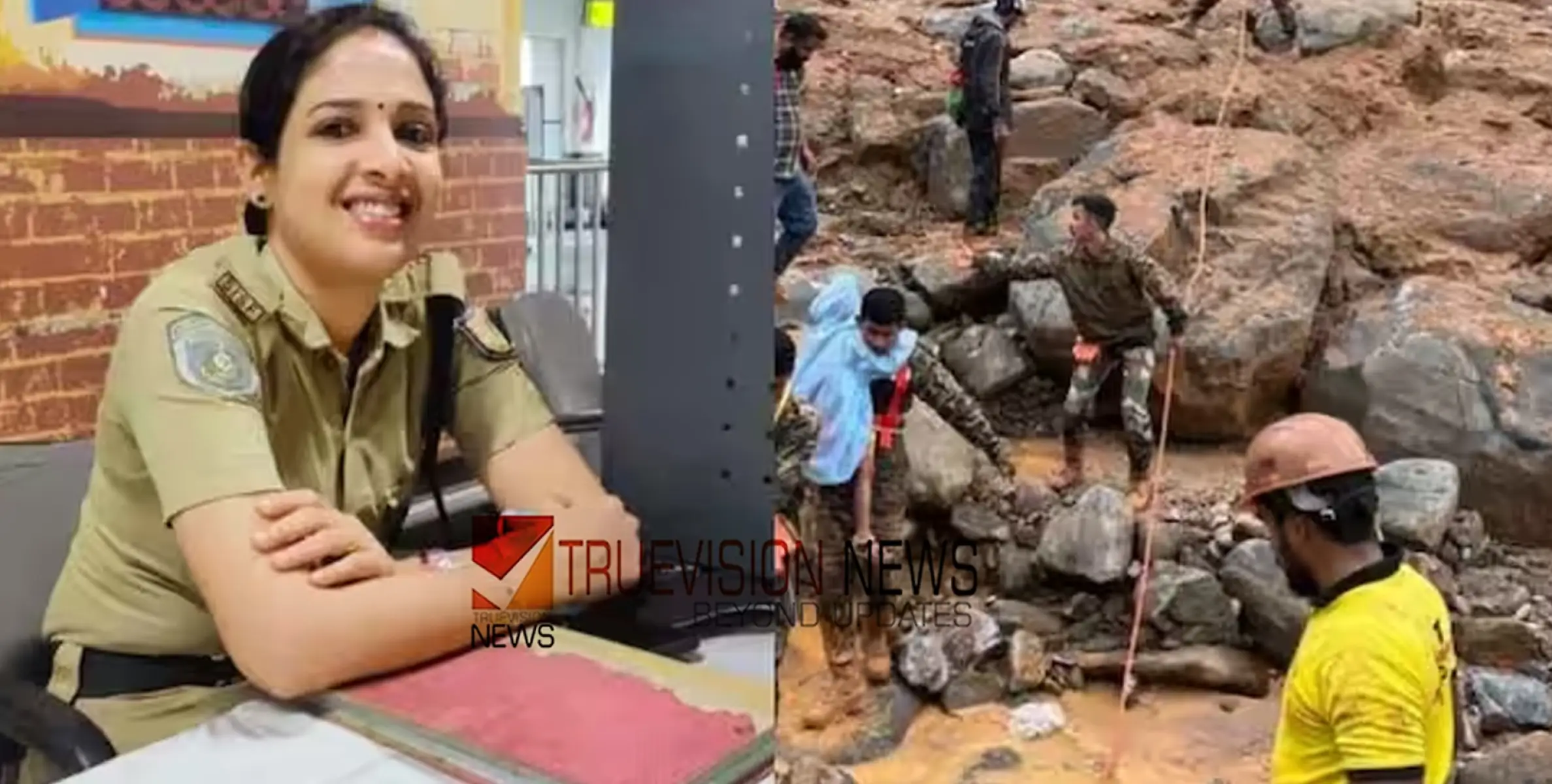 #wayanadMudflow | സ്വന്തം കുഞ്ഞിനൊപ്പം ഒരു കുഞ്ഞിനെ കൂടി അവധി തീരും വരെ നോക്കാമെന്ന് പൊലീസുദ്യോഗസ്ഥ; നാടാകെ വയനാടിനൊപ്പം