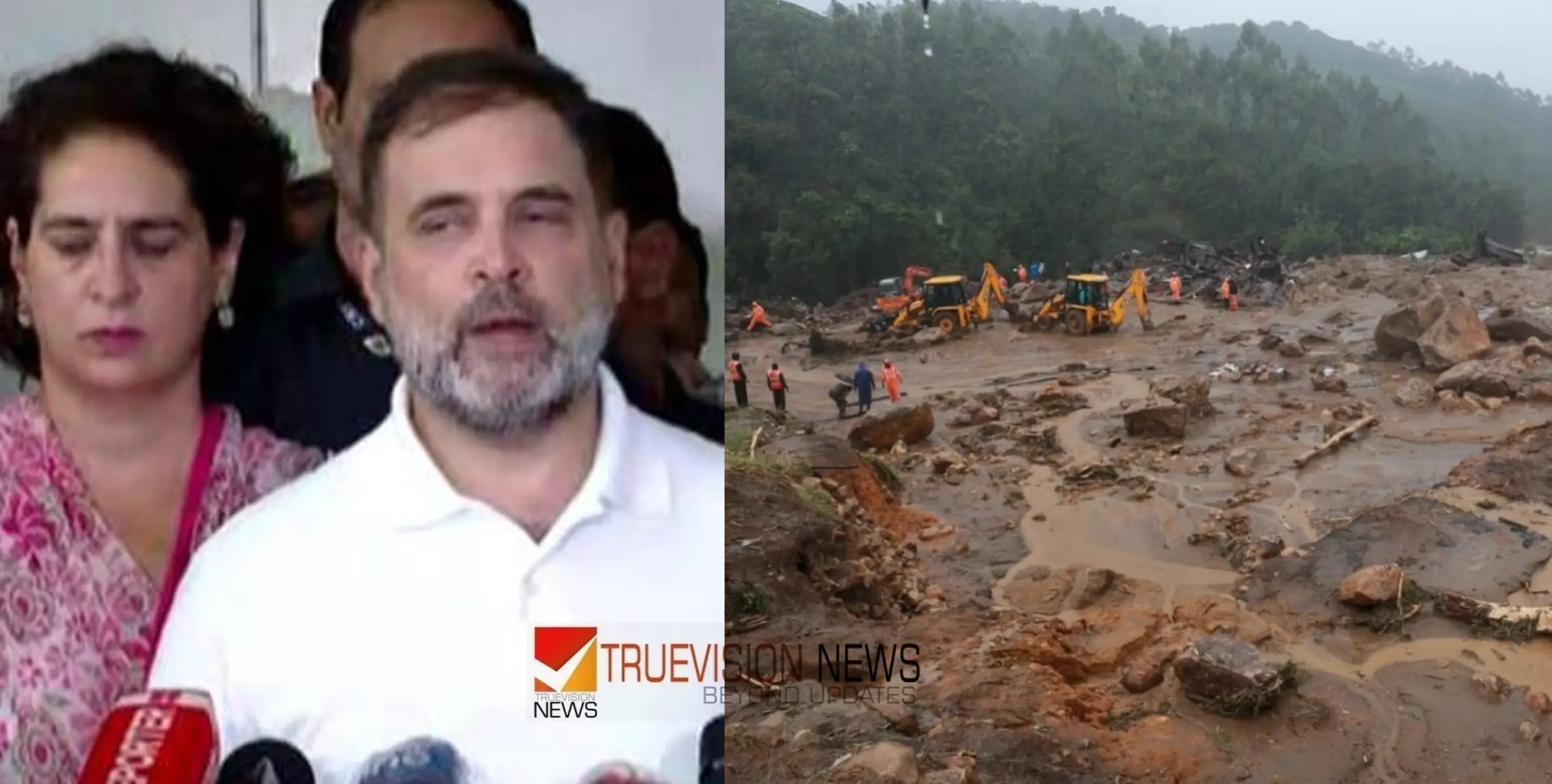 #Wayanadmudflow | അച്ഛൻ മരിച്ചപ്പോഴുള്ള അതേ വേദന; എന്തുപറഞ്ഞ് ആശ്വിസിപ്പിക്കണമെന്നറിയില്ല, വയനാട്ടിലേത് ദേശീയ ദുരന്തം - രാഹുൽ ഗാന്ധി 