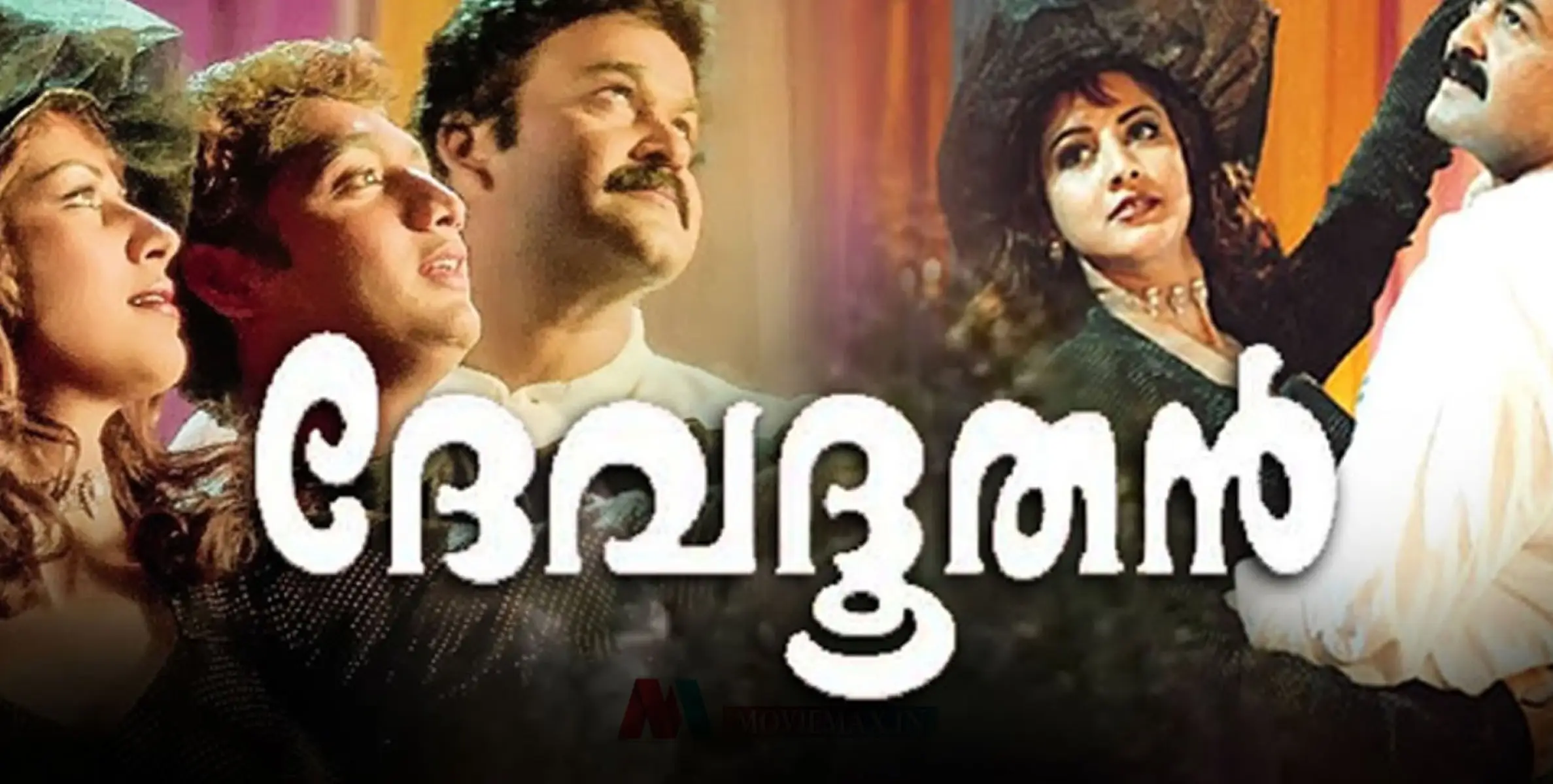 #devadoothan | ശരിക്കും ഹിറ്റ്! രണ്ടാം വാരം കൂടുതല്‍ തിയറ്ററുകളിലേക്ക് 'ദേവദൂതന്‍'