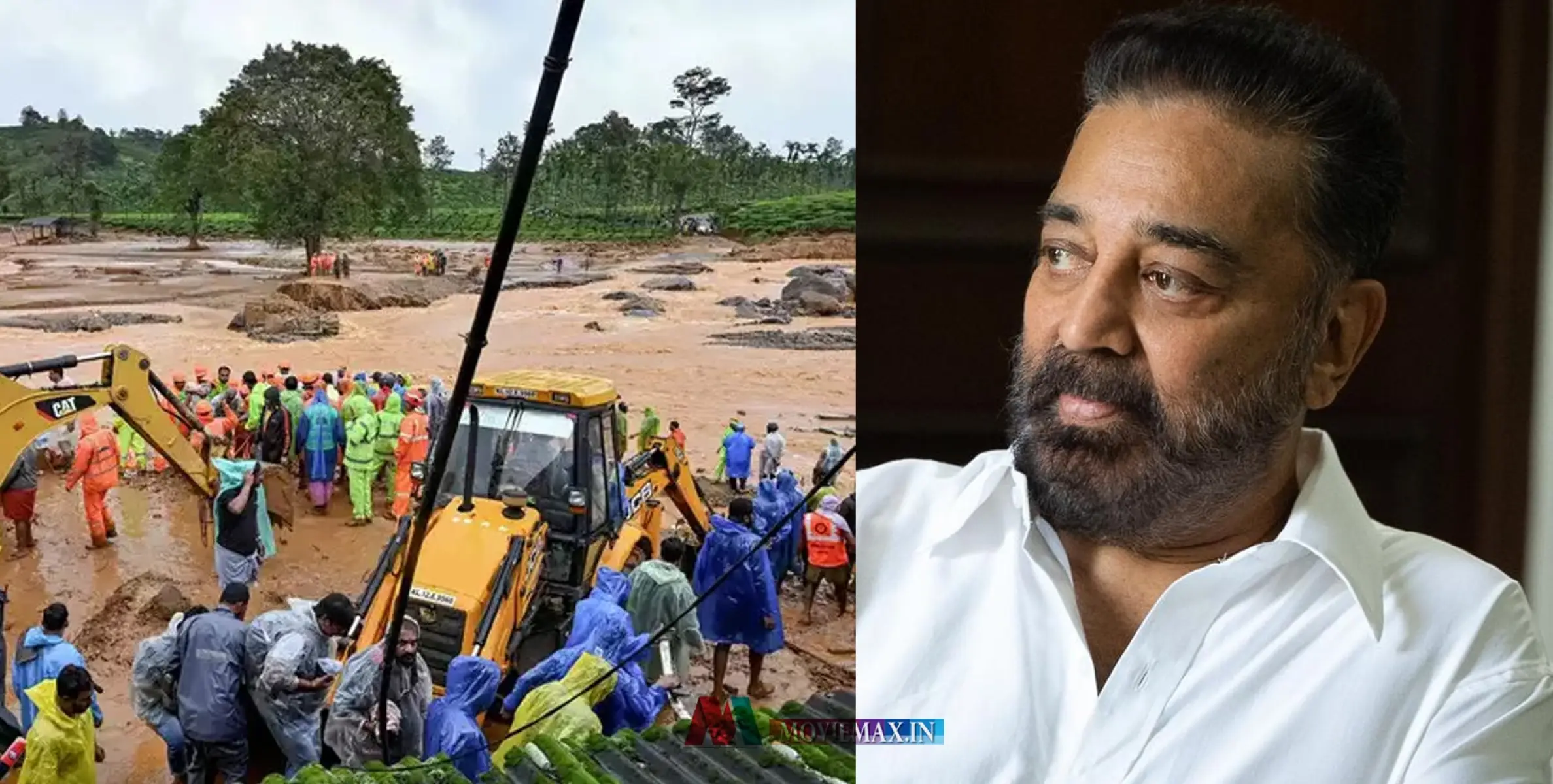 #Wayanadmudflow | വയനാടിന് കൈത്താങ്ങ്: 25 ലക്ഷം രൂപ നൽകി കമൽഹാസൻ 