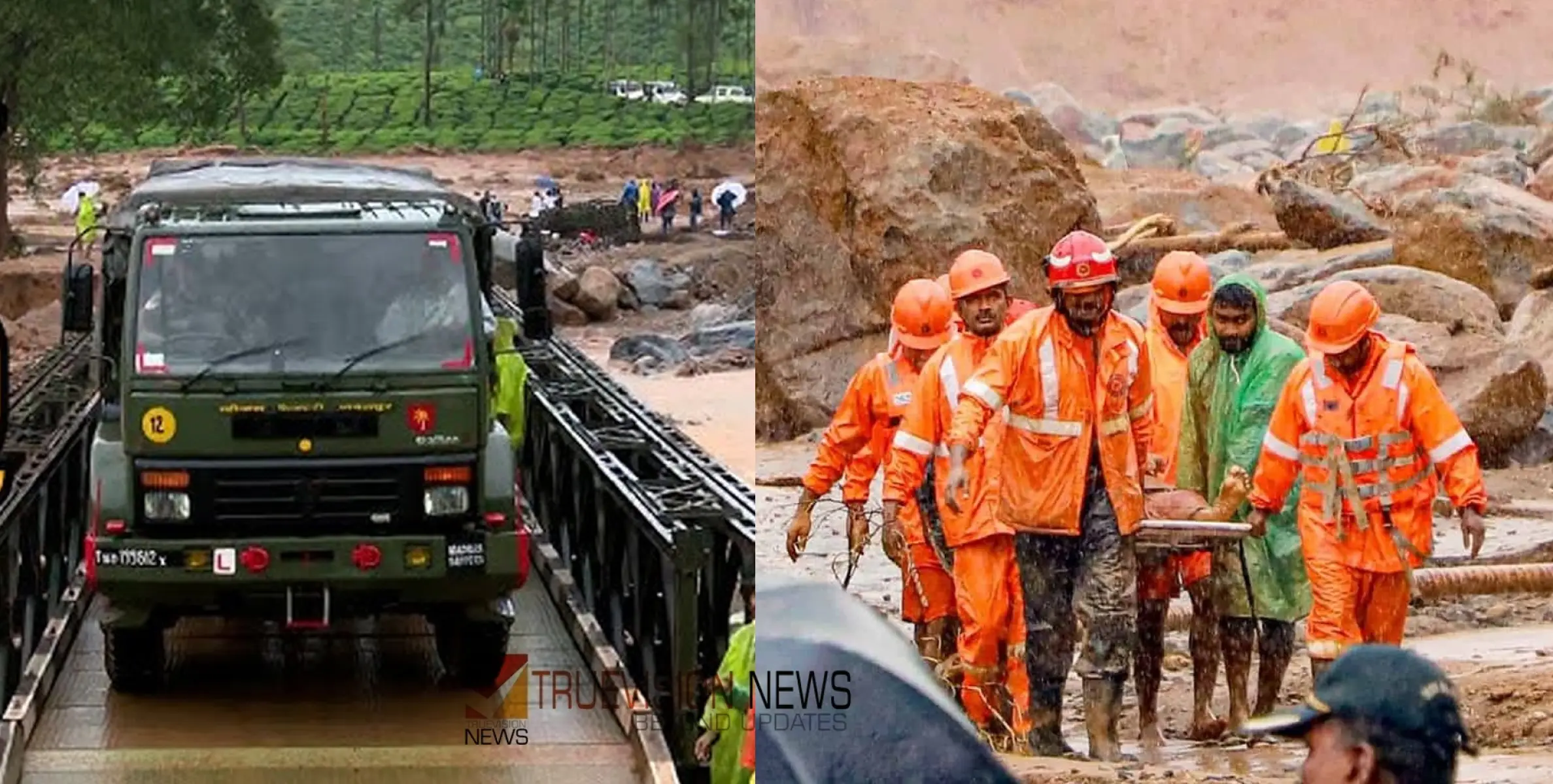 #WayanadMudflow | നാളെ ചാലിയാറിന്റെ 40 കി.മീറ്റർ പരിധിയിൽ പരിശോധന: ബെയ്ലി പാലത്തിലൂടെ 25 ആംബുലൻസുകൾ അകത്ത് സജ്ജമാക്കും 