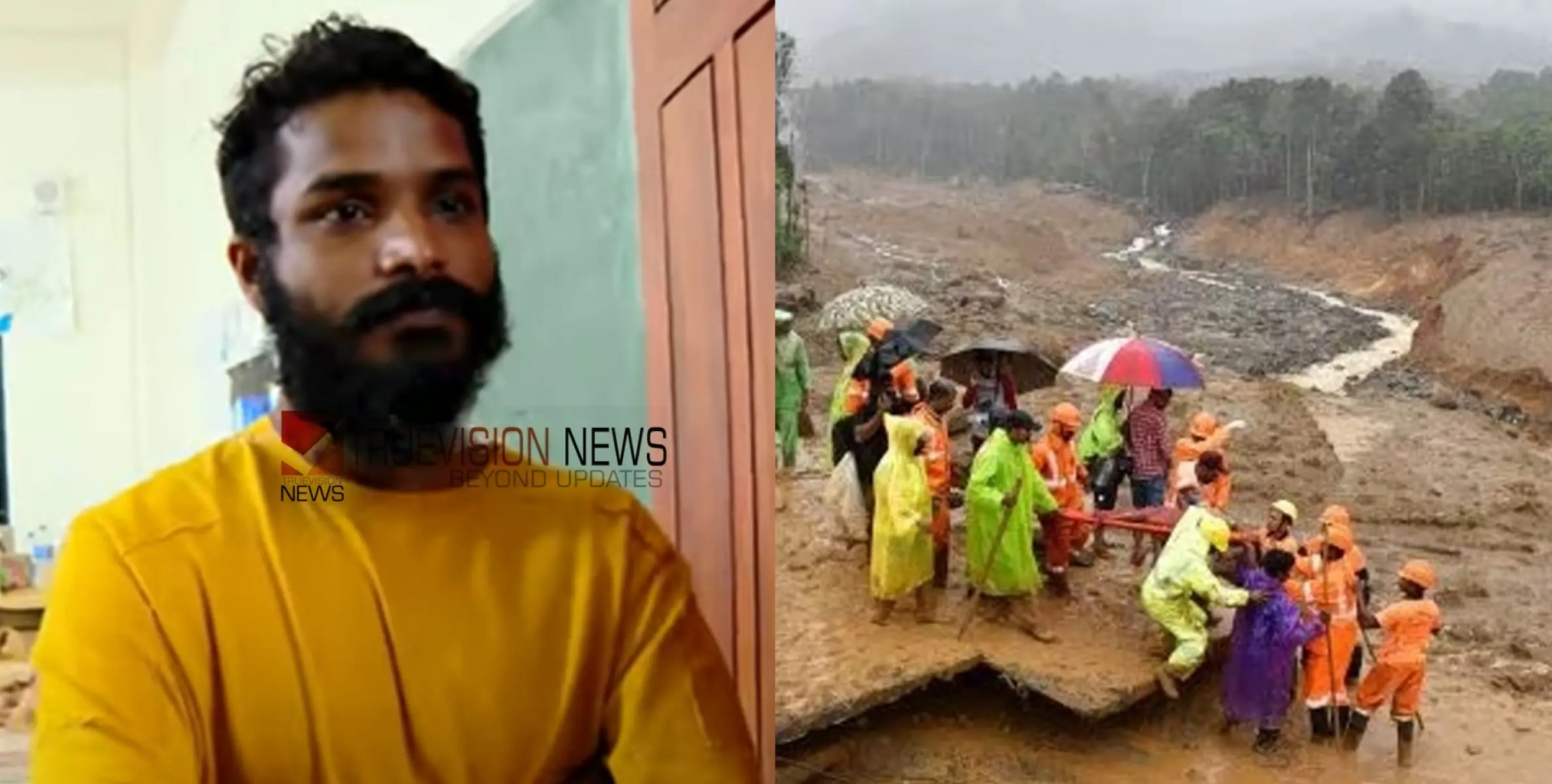 #Wayanadmudflow | 'എന്റെ അച്ഛനും അമ്മയും പെങ്ങളും കുട്ടിയുമൊക്കെ മരിച്ചു; കുടുംബത്തിലെ ഒൻപത് പേരെയാ എനിക്ക് നഷ്ടമായത് ' 