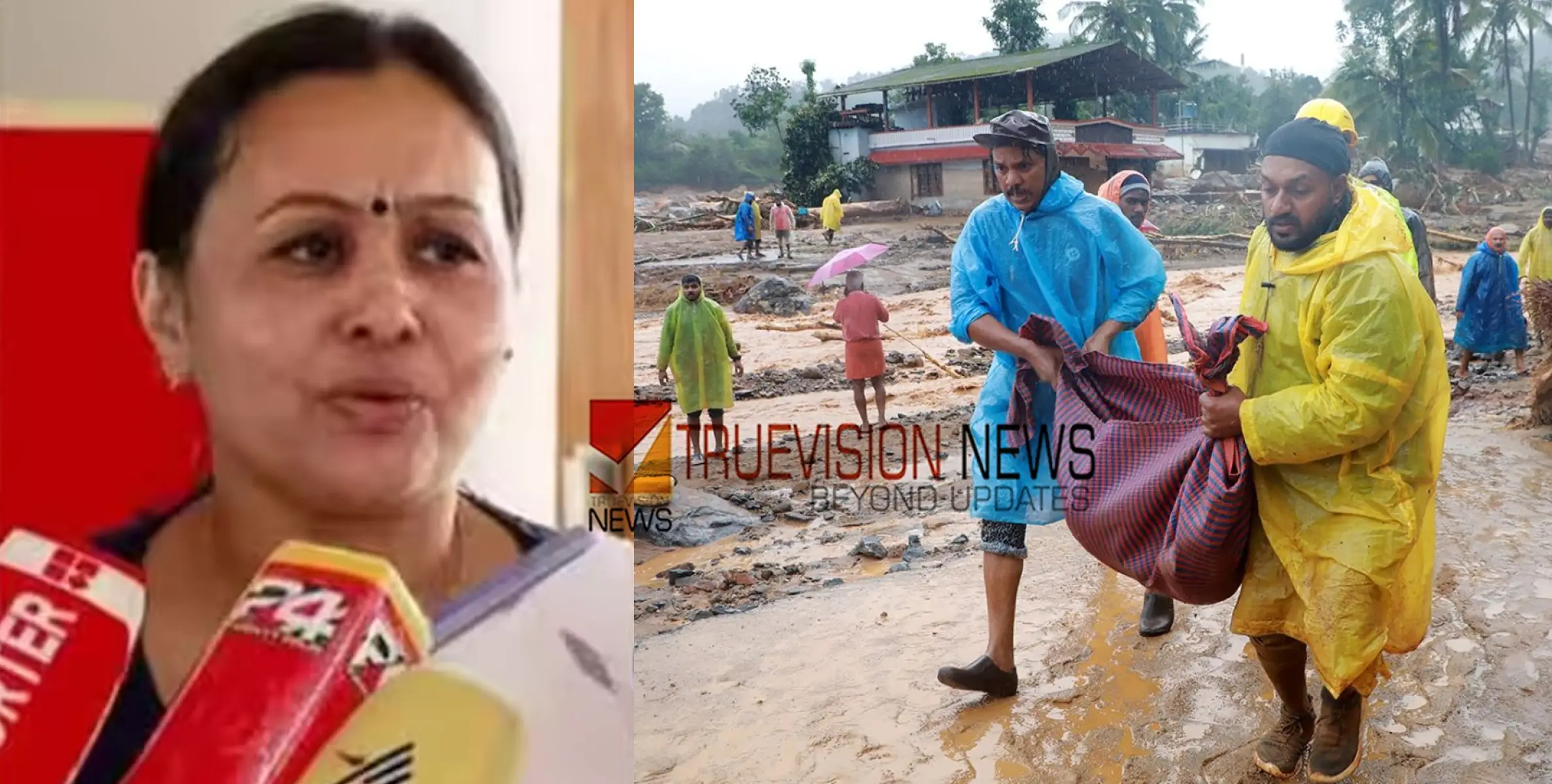 #wayanadMudflow  | ആശുപത്രികളിലെത്തിച്ച മൃതദേഹങ്ങളെല്ലാം പോസ്റ്റ്‌മോര്‍ട്ടം ചെയ്തു, പകര്‍ച്ചവ്യാധി തടയാൻ മോണിറ്ററിങ് ടീം: വീണാ ജോര്‍ജ്