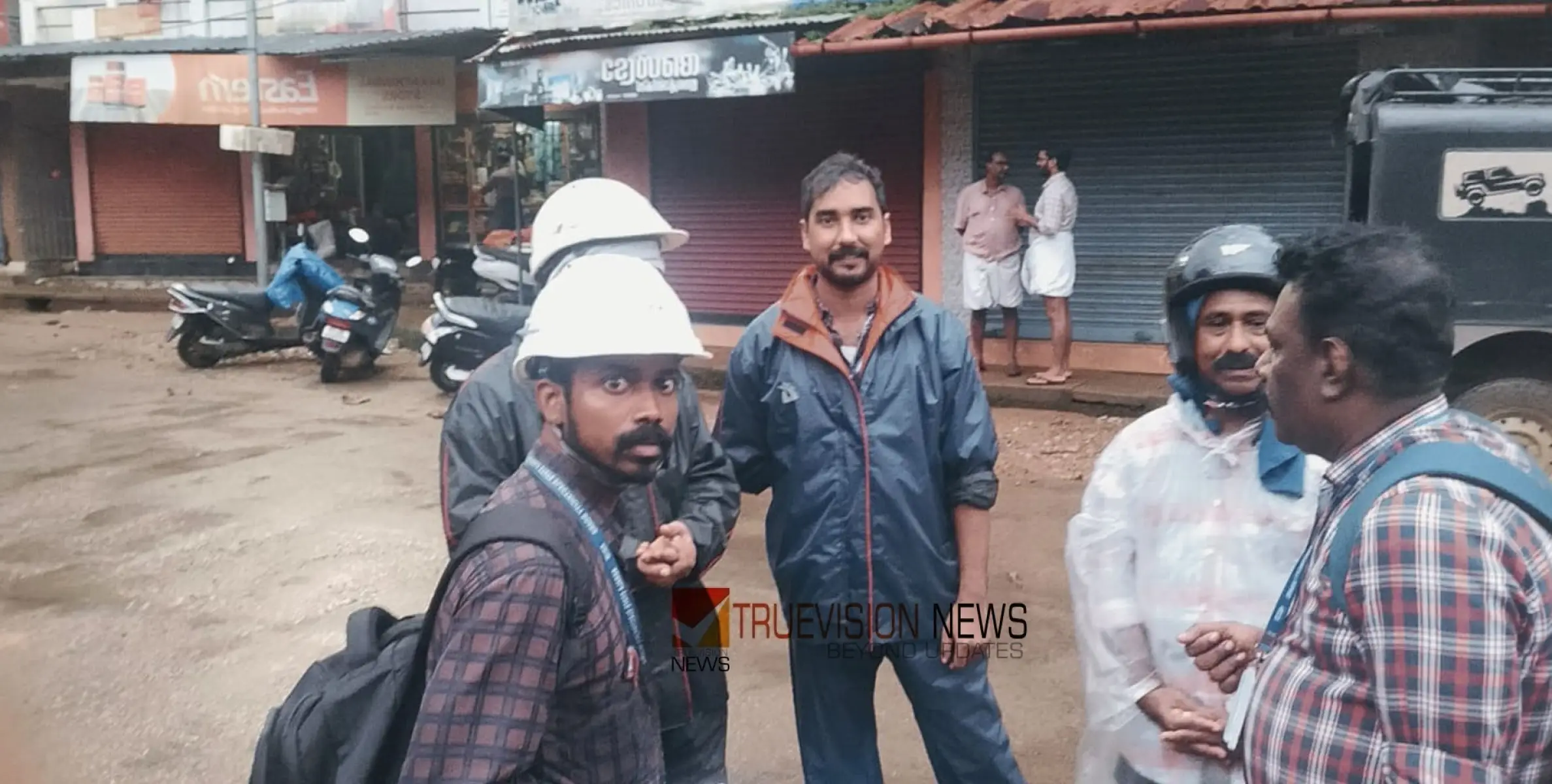  #Vilangadmudflow  |   വിലങ്ങാട് ഉരുൾപ്പൊട്ടൽ : കെ എസ് ഇ ബി യുടെ പ്രവർത്തനം ഊർജിതം