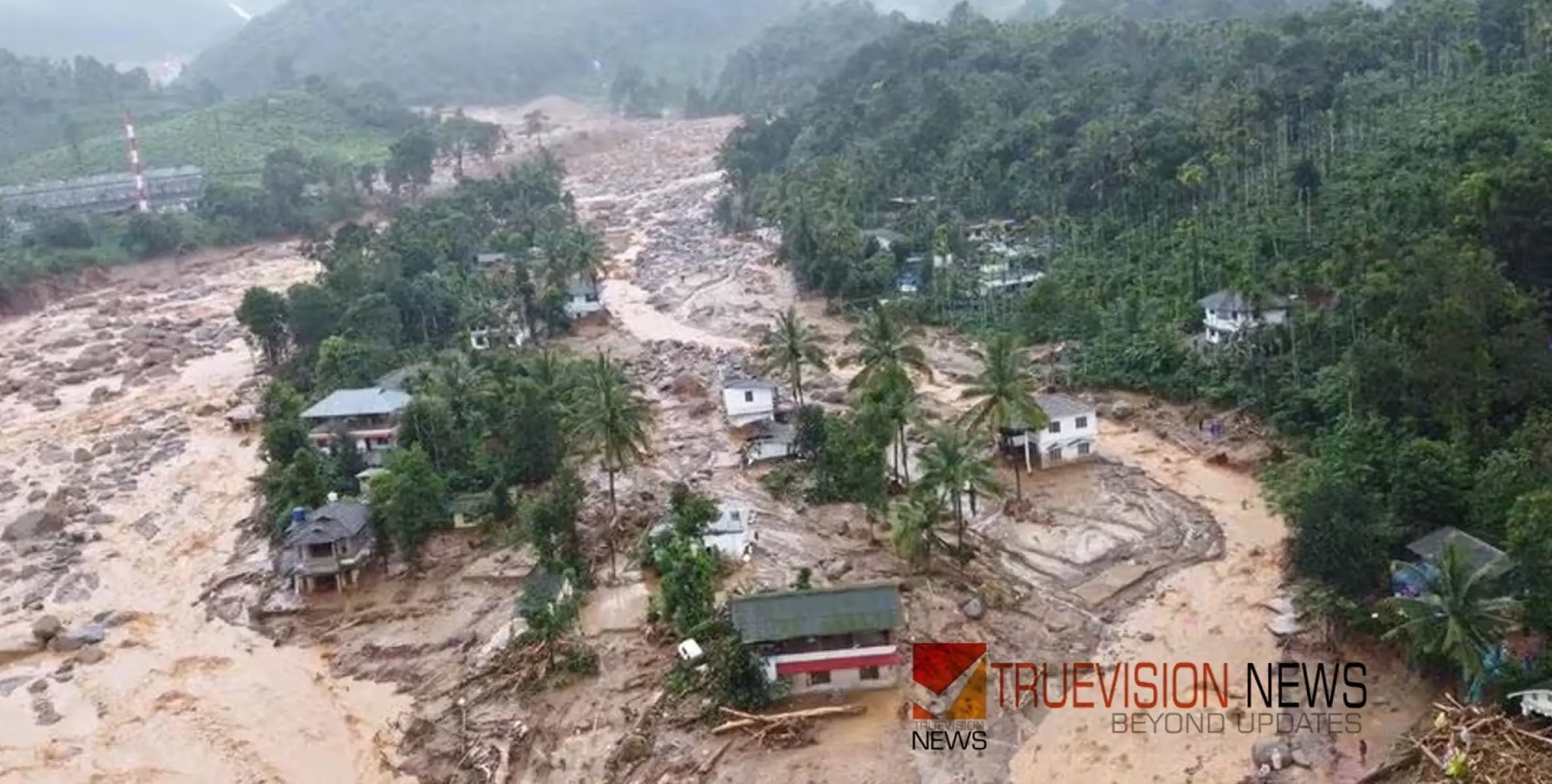 #wayanadlandslide | അവശേഷിക്കുന്നത് ഏതാനും വീടുകൾ മാത്രം; കാണാതായത് 26 പേരെ-നൊമ്പരമായി പുഞ്ചിരിമട്ടം