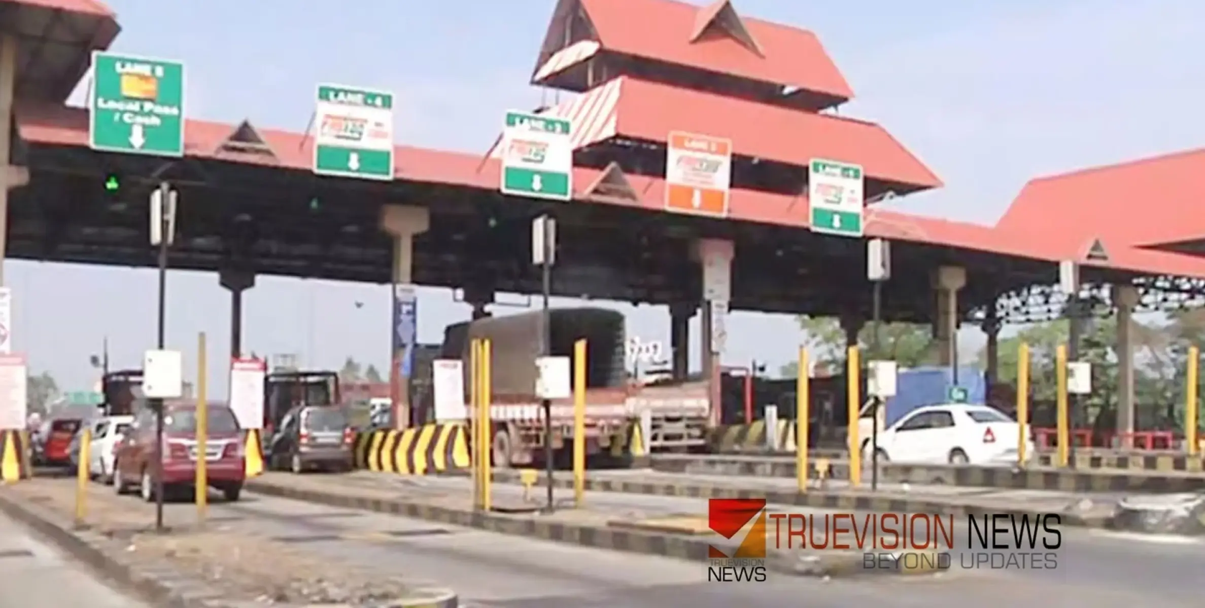 #tollplaza |   പാലിയേക്കര ടോൾ പ്ലാസ: വരുമാനം 1,447 കോടി കടന്നു