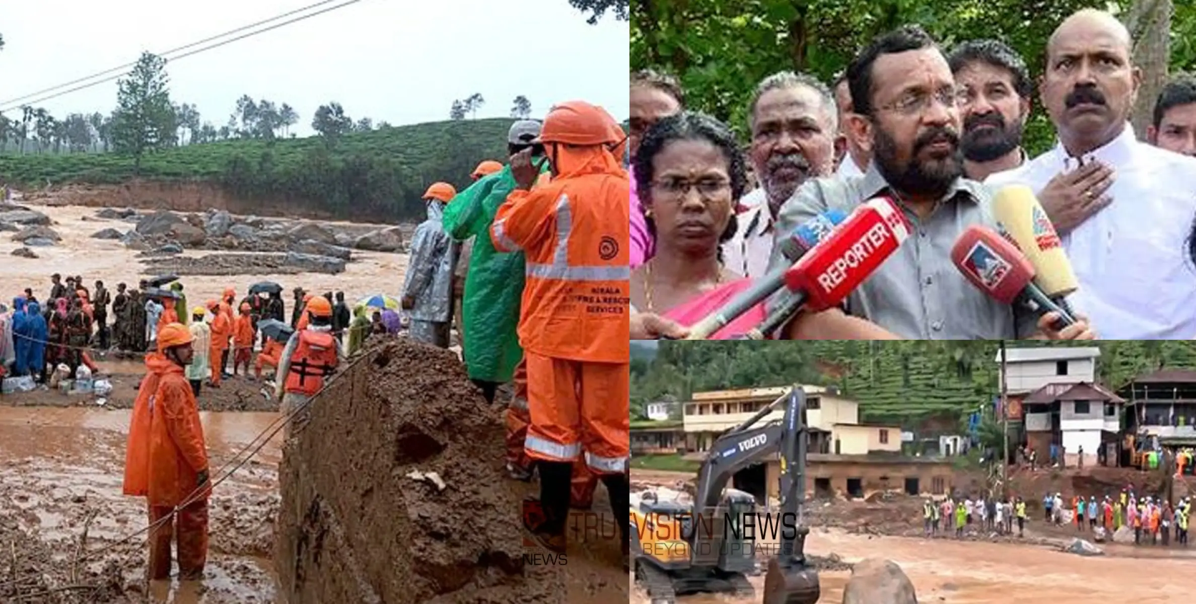 #WayanadMudflow | വയനാട്ടിൽ അനാഥരായവർ ഒറ്റക്കാവില്ല , ലോകത്തുള്ള മലയാളികൾ ഒപ്പം നിൽക്കുമെന്ന് റവന്യൂമന്ത്രി 