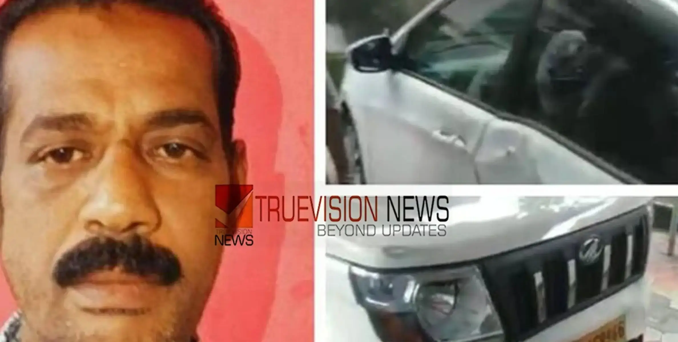  #accident | നിയന്ത്രണം വിട്ട പിക്ക് അപ്പ് വാൻ വീട്ടിലേക്ക് ഇടിച്ചു കയറി ഒരാൾ മരിച്ചു