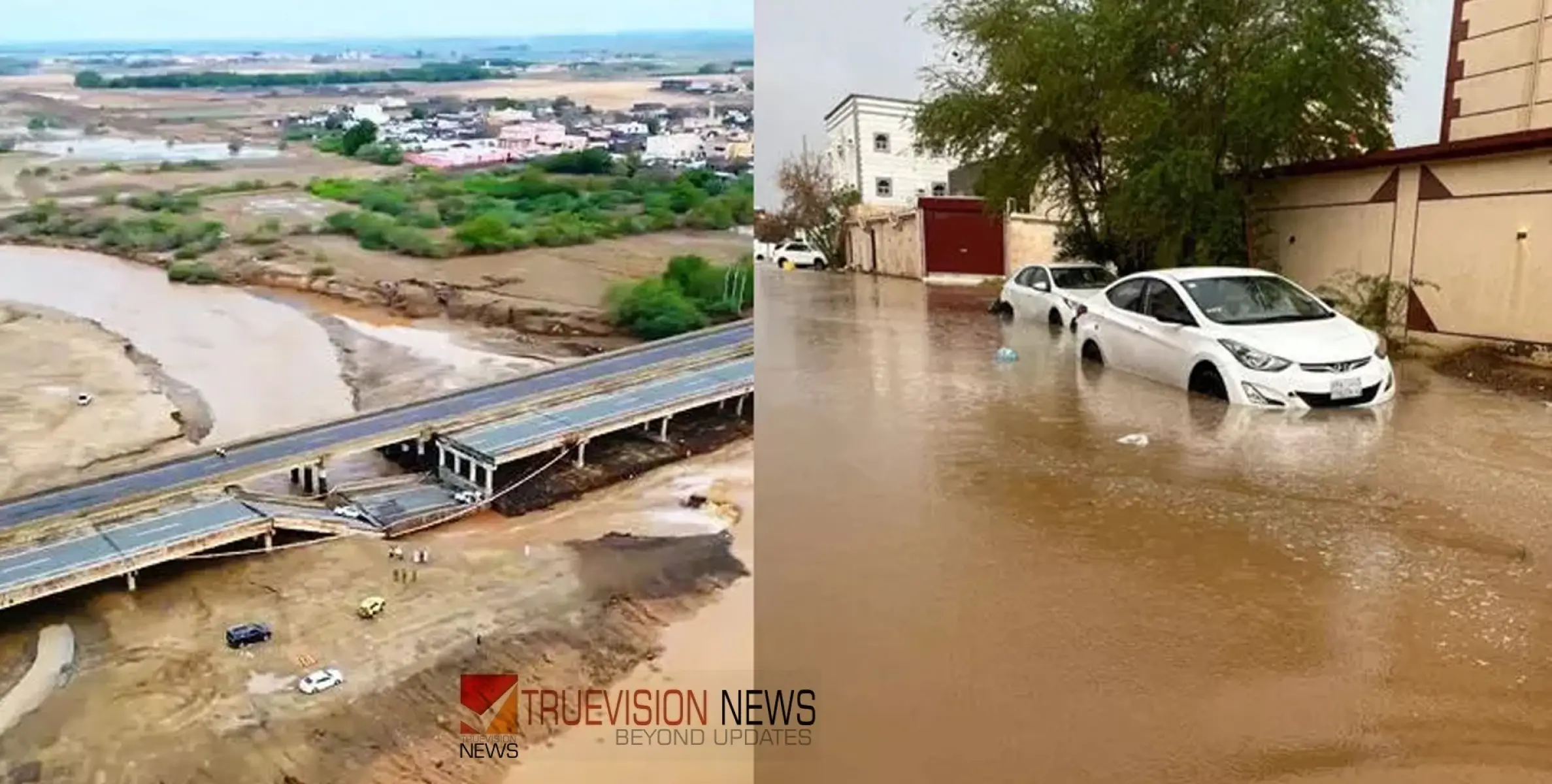 #Heavyrain | പത്ത് മണിക്കൂറിലേറെയായി കനത്ത മഴ; വേനൽ മഴ പ്രളയമായി, ജിസാനിൽ വ്യാപക കെടുതി 