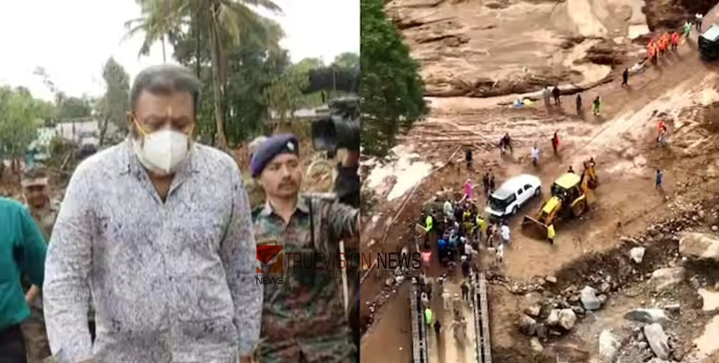 #Wayanadmudflow  |  കേന്ദ്ര മന്ത്രി സുരേഷ് ഗോപി ദുരന്തഭൂമിയിൽ; ദേശീയ ദുരന്തമായി പ്രഖ്യാപിക്കുന്നതിന്‍റെ നിയമവശം പരിശോധിക്കും