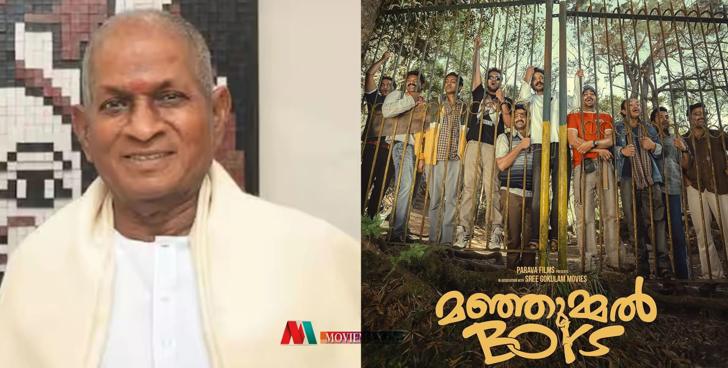 #manjummelboys | 'കൺമണി അൻപോട്' തര്‍ക്കം തീര്‍ത്തു: രണ്ടുകോടി ചോദിച്ച ഇളയരാജയ്ക്ക് 60 ലക്ഷം നല്‍കി രമ്യമായ പരിഹാരം 