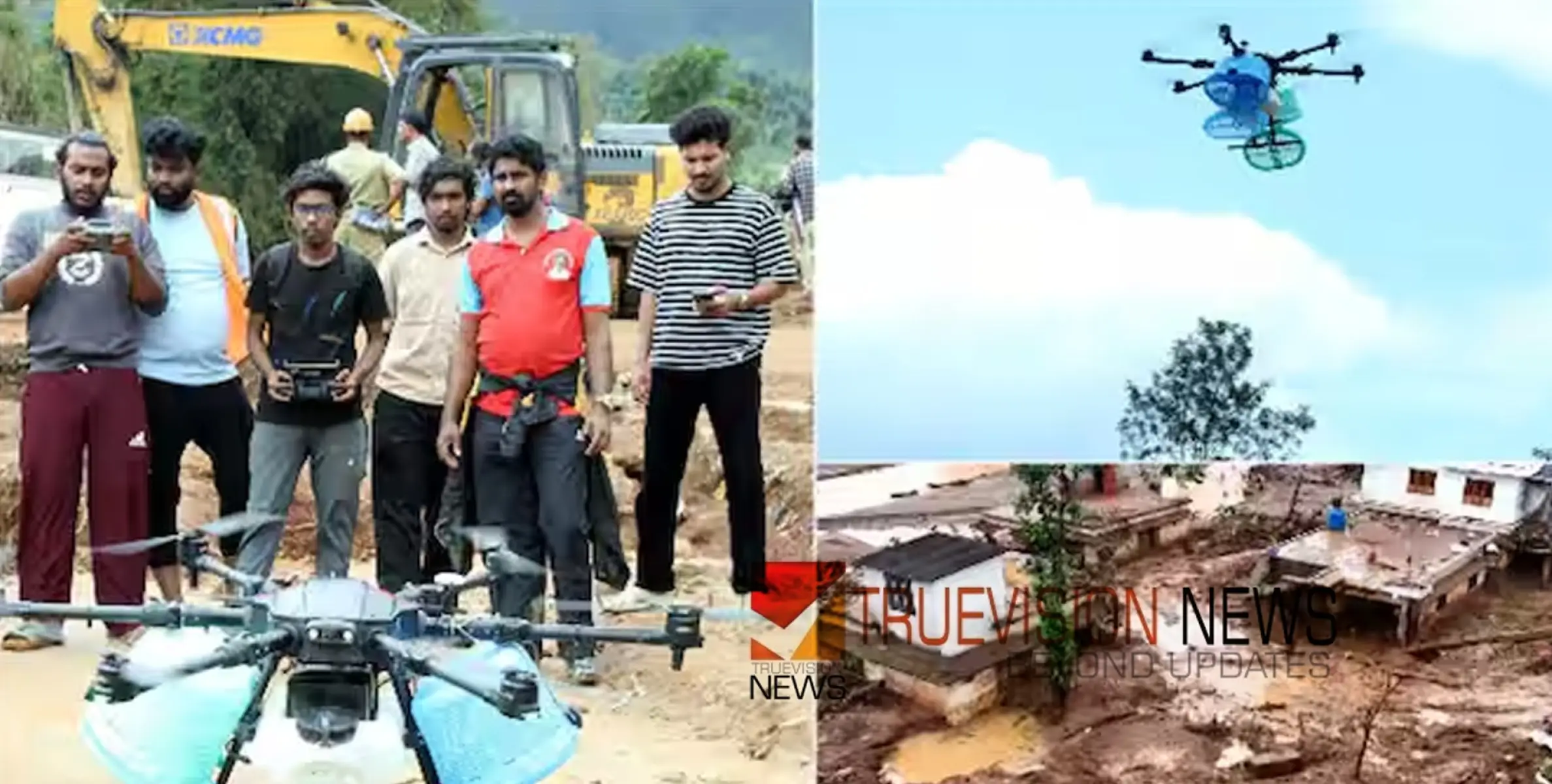 #wayanadlandslides |  രക്ഷാപ്രവര്‍ത്തകർക്ക് അതിവേഗം ഭക്ഷണം, ഹിറ്റാച്ചിയിലേക്കും ജെസിബിയിലേക്കുമുള്‍പ്പെടെ ഡ്രോണുകളില്‍ എത്തിക്കും