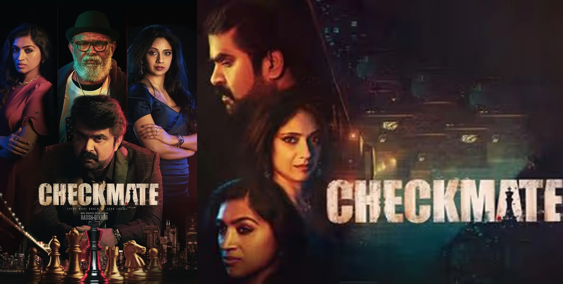 #CheckMate | വേറിട്ട വേഷപ്പകർച്ചയിൽ അനൂപ് മേനോനും ലാലും; ത്രില്ലർ മോഡിൽ 'ചെക്ക് മേറ്റ്' ട്രെയിലർ 