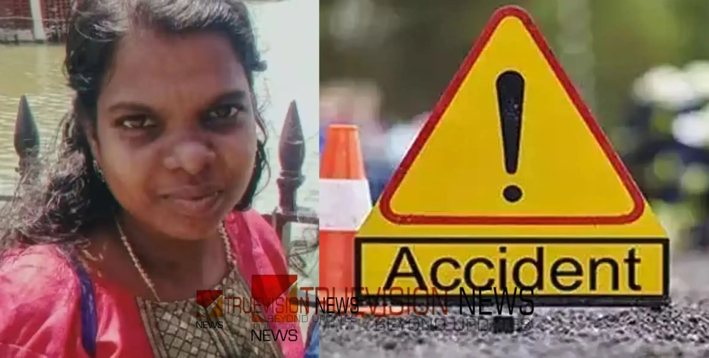 #accident | അജ്ഞാത വാഹനമിടിച്ച് സ്കൂട്ടർ യാത്രക്കാരിയായ യുവതിക്ക് ദാരുണാന്ത്യം