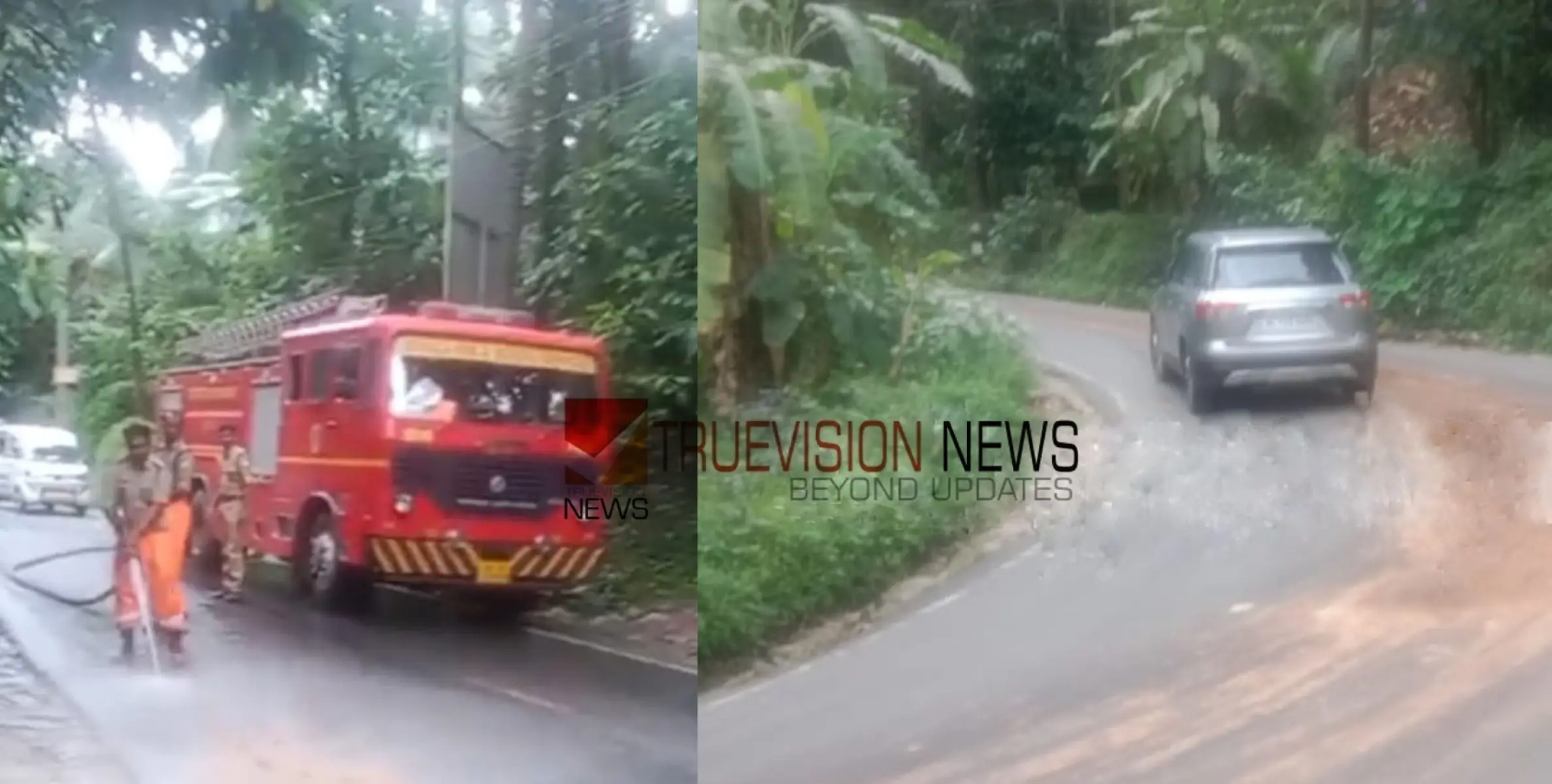 #accident |  കുറ്റ്യാടി ചുരം റോഡിൽ ഓയിൽ മറിഞ്ഞ് അപകടം; രണ്ടുപേർക്ക് പരിക്ക്