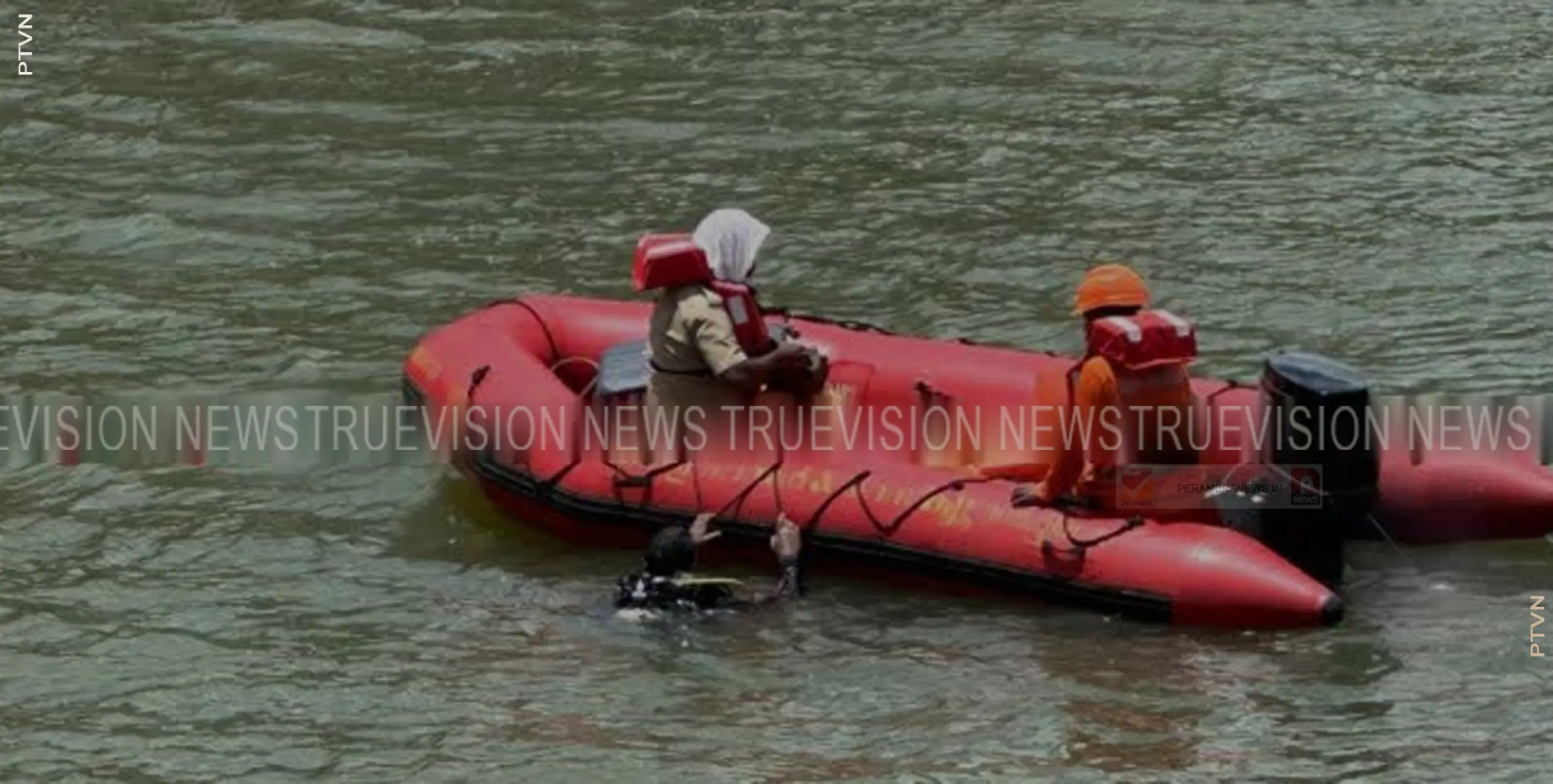 കണയങ്കോട്ട് പുഴയില്‍ ഒരാള്‍ ചാടിയെന്ന് സംശയം, തിരച്ചില്‍ ഊര്‍ജ്ജിതം