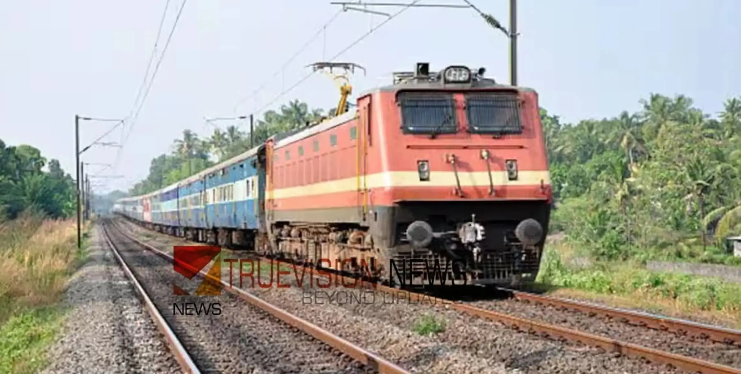  #train | ട്രെയിൻ തട്ടി വയോധികൻ മരിച്ചു