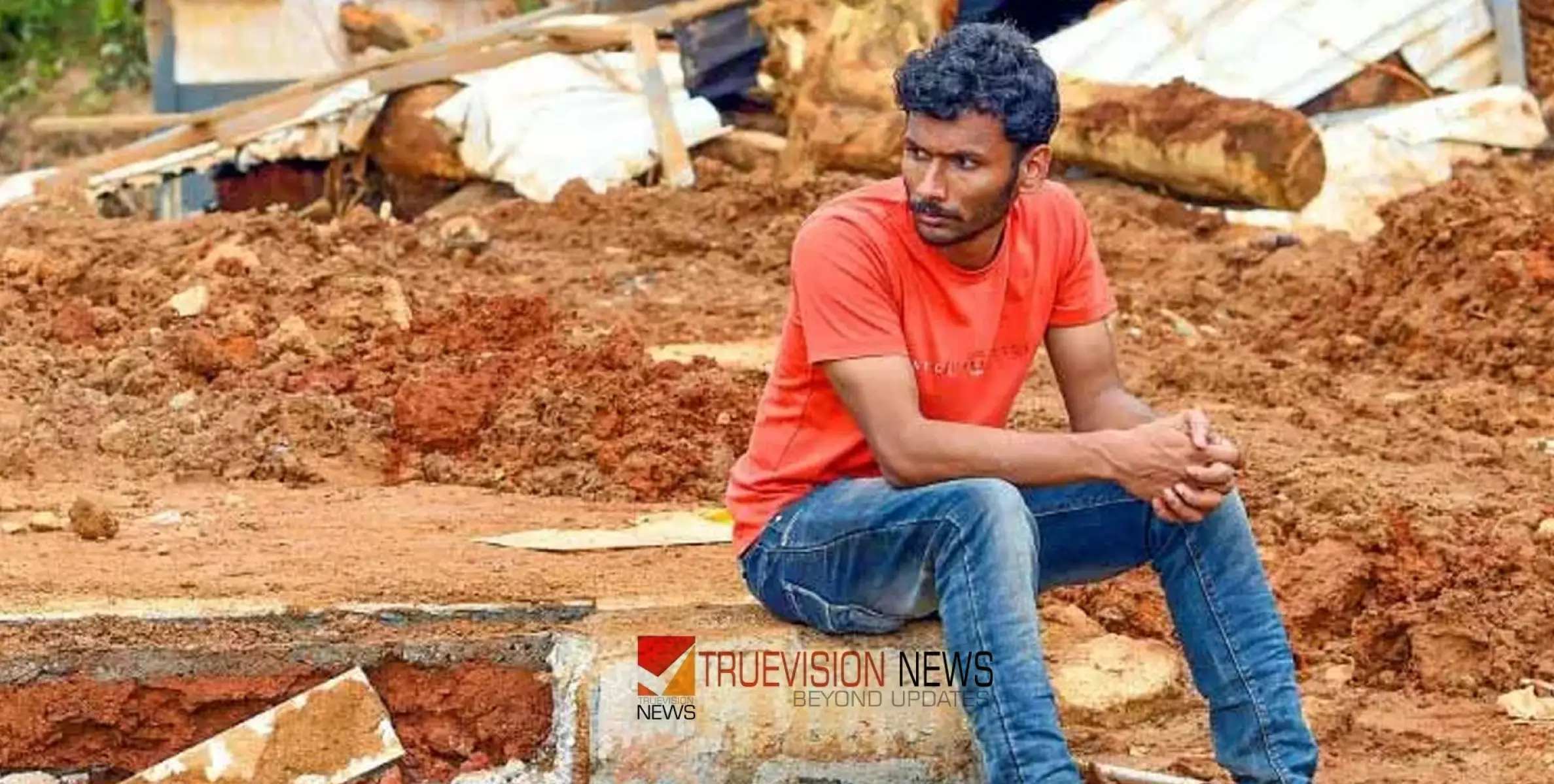 #WayanadLandslide | ഒടുവിൽ ലിജോയെത്തി; പപ്പയും മമ്മിയും വീടുമില്ലാത്ത മണ്ണിൽ