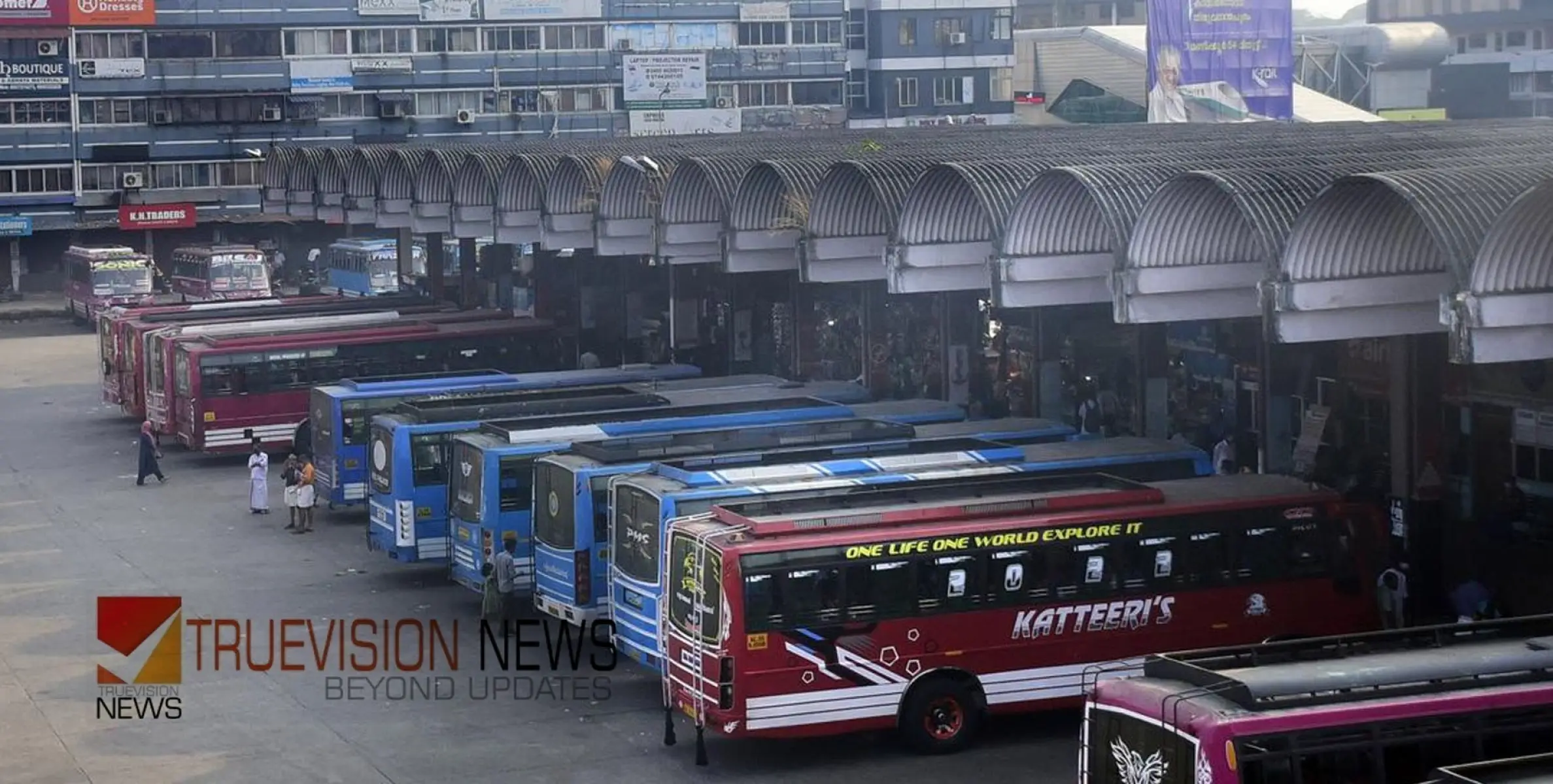  #busstrike | ജനങ്ങളെ വലച്ച് ബസ് സമരം; കുറ്റ്യാടി-കോഴിക്കോട് റൂട്ടിലെ സ്വകാര്യ ബസ് സമരം തുടരുന്നു