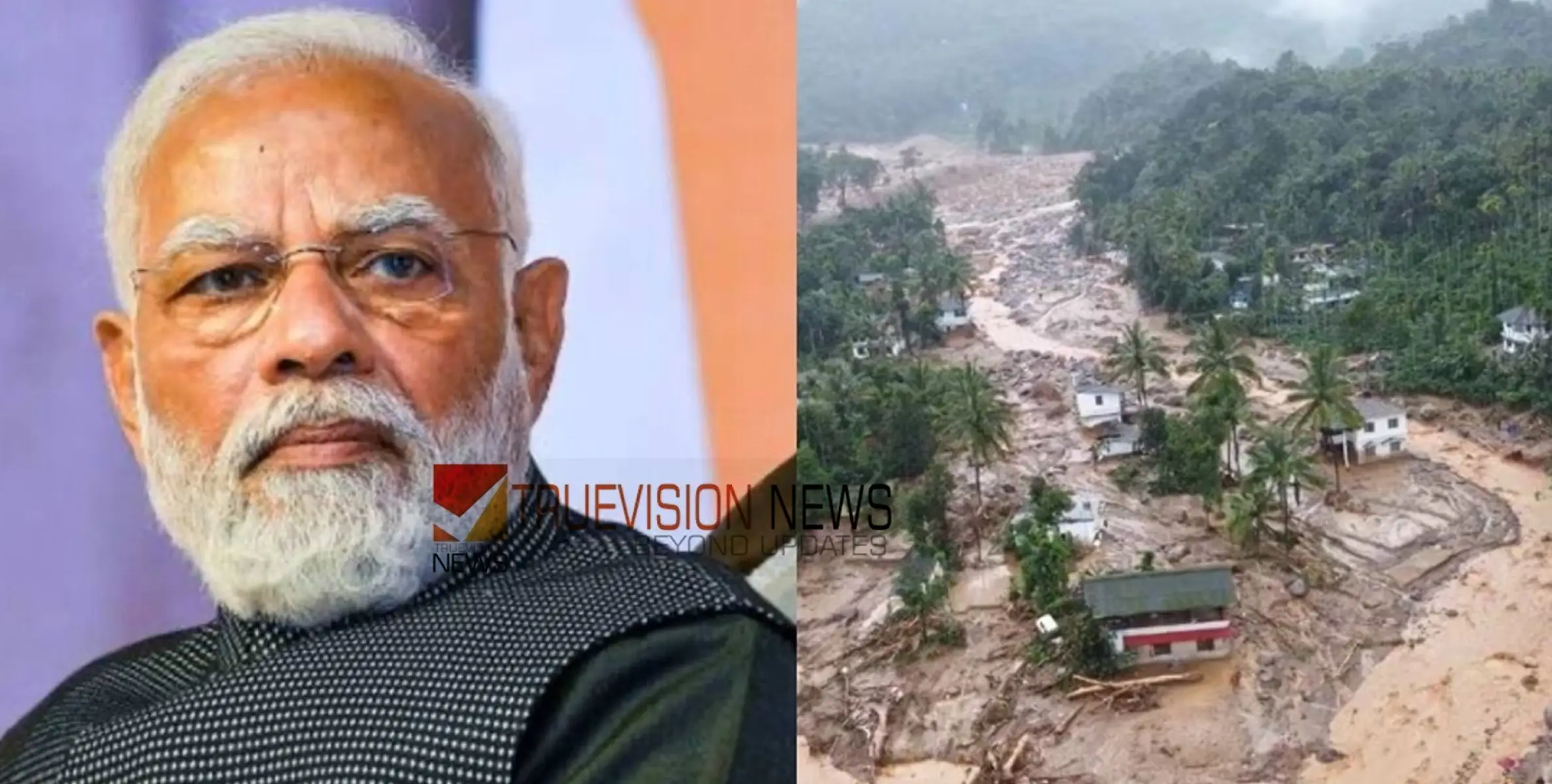 #wayanadLandslides |  പ്രധാനമന്ത്രി വരുമ്പോൾ പ്രതീക്ഷ, പുനരധിവാസത്തിന് വേണ്ടത് വൻ തുക, എൽ -3 ദുരന്തമായി പ്രഖ്യാപിക്കണമെന്ന് കേരളം