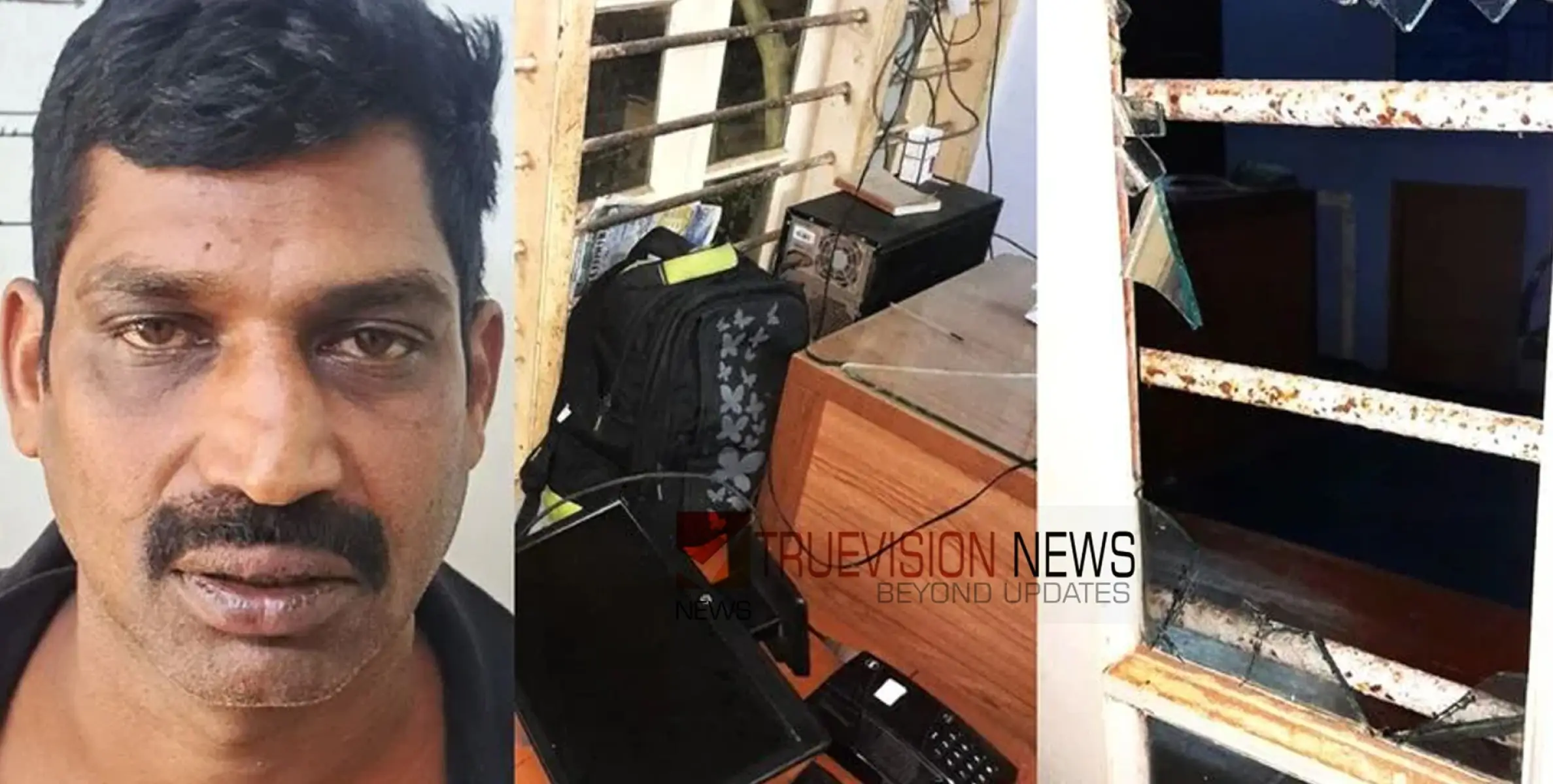 #attack | ബില്ലടയ്ക്കാത്തതിന് കണക്ഷൻ വിച്ഛേദിച്ചു; കെ.എസ്.ഇ.ബി ഓഫീസ് അടിച്ചുതകർത്തു, ജീവനക്കാർക്കുനേരെ ആക്രമണം